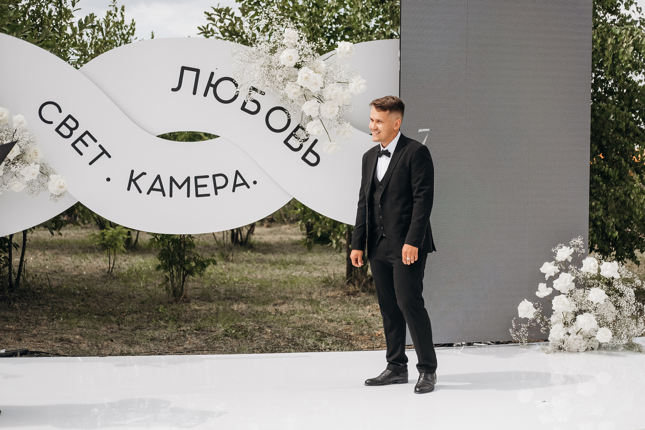 Алексей и Ксения. Свадебный и семейный фотограф в Ульяновске Анастасия Мышенкова