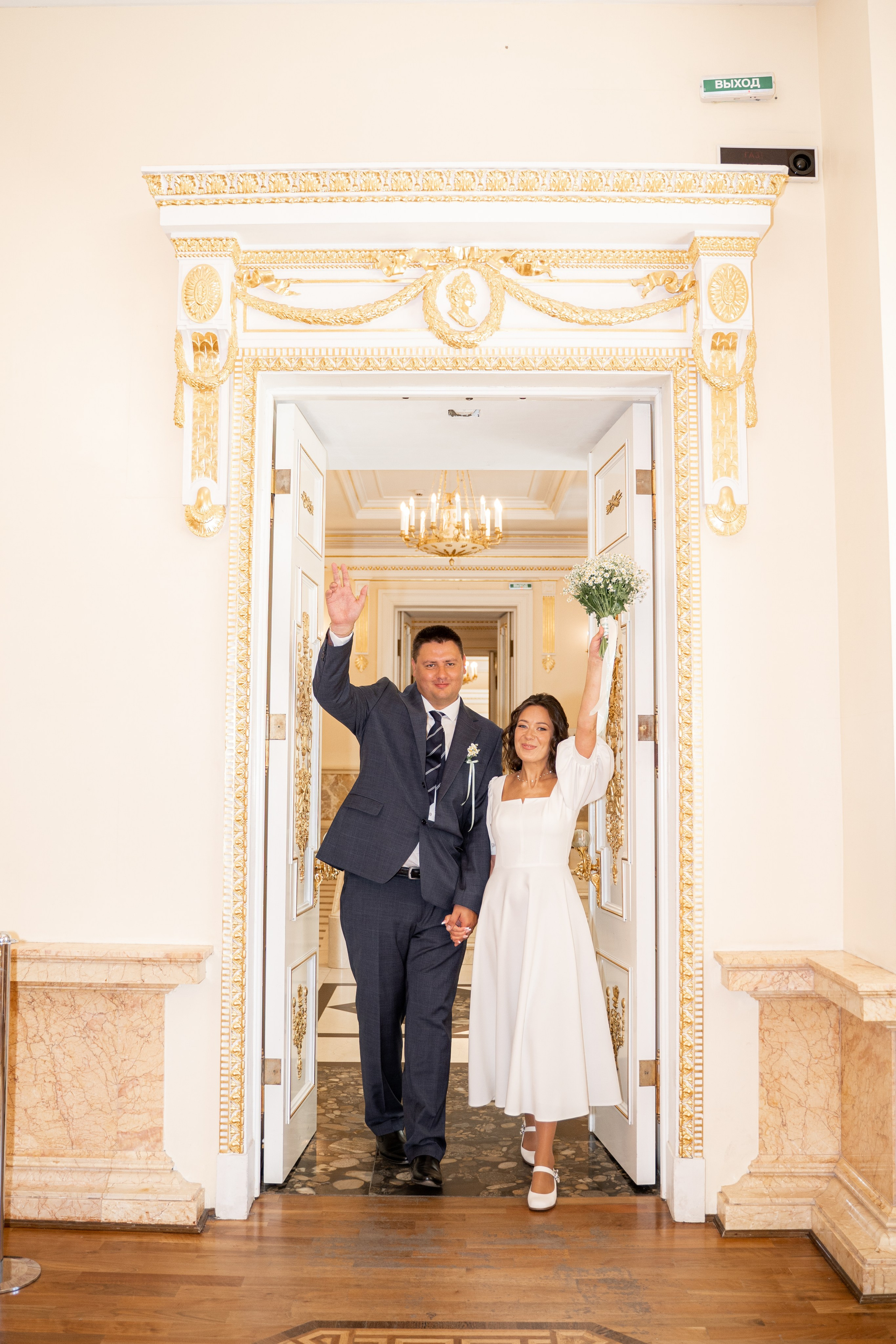 Екатерина & Сергей. Свадебный фотограф Москва Инесса Зверева