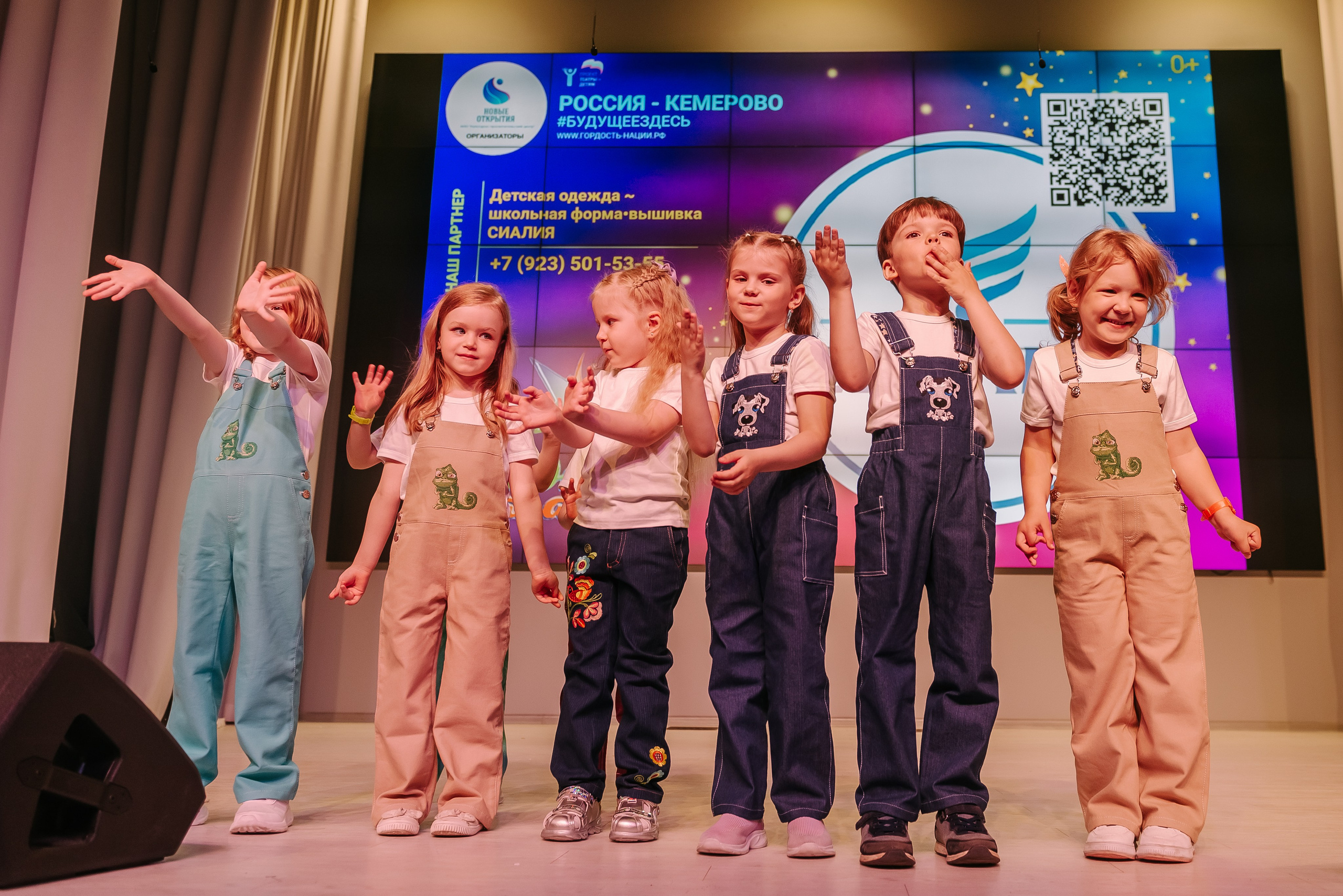 Юные Таланты России 2024. Детский фотограф, семейный фотограф и репортажи в Кемерово