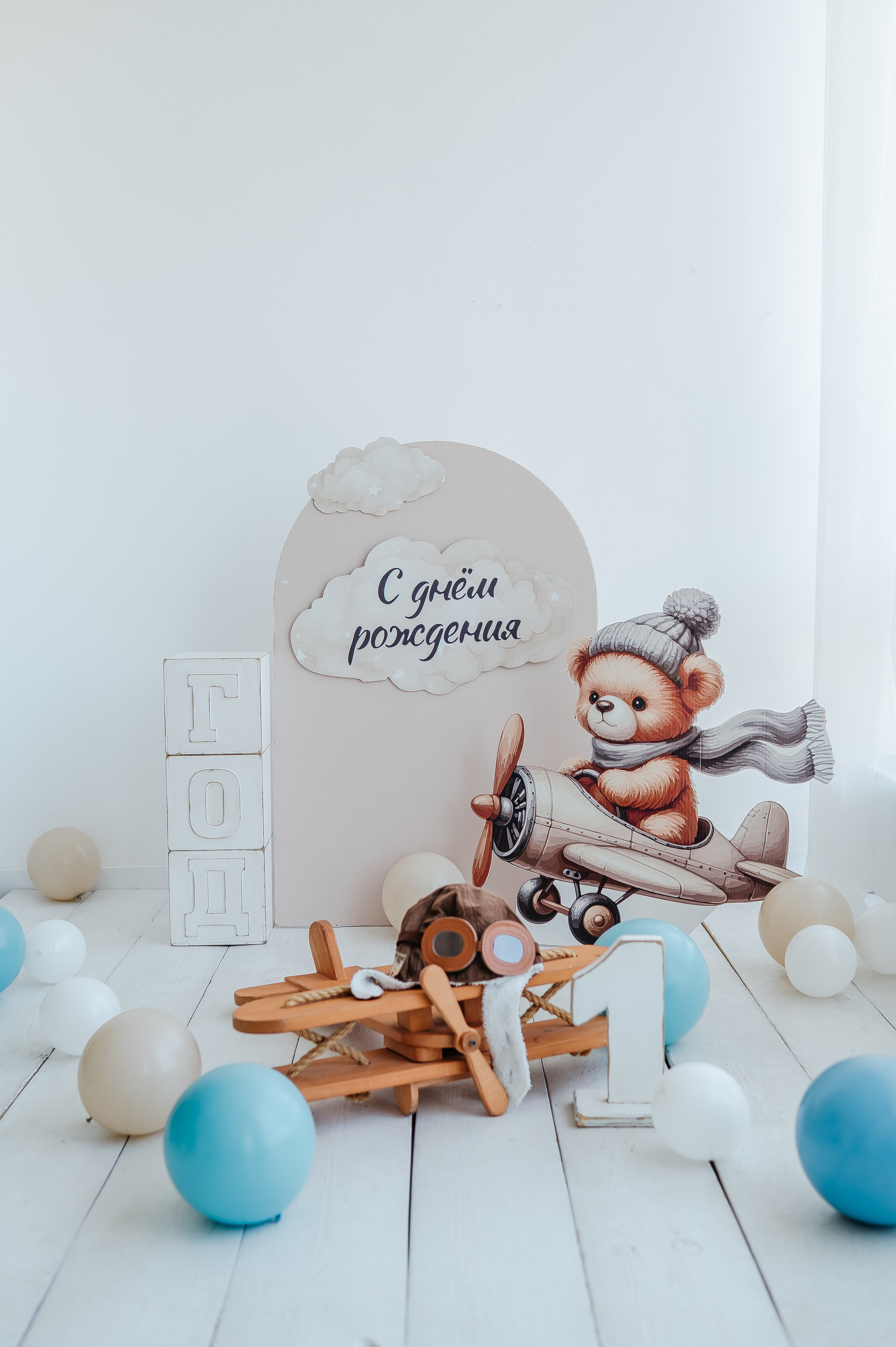 Мини фотозоны. Фотограф новорожденных, семейный и детский фотограф в Барнауле — Петрова Евгения