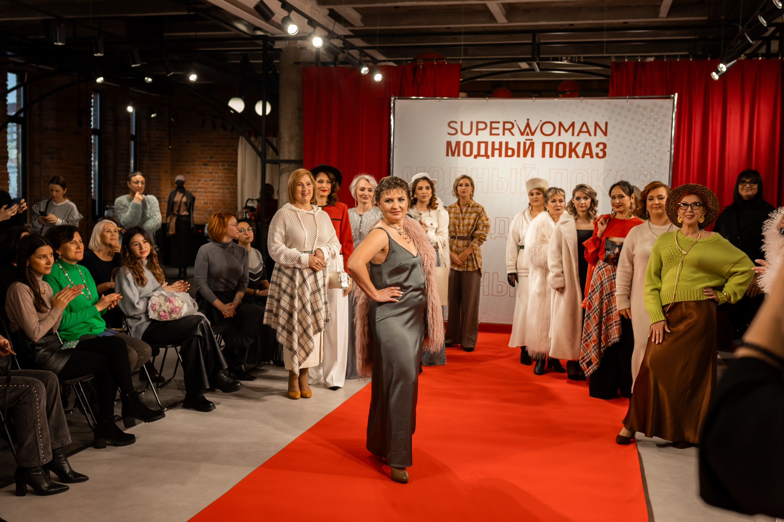 Показ проекта Super woman. Марина Шаймухаметова. Фотограф в Уфе