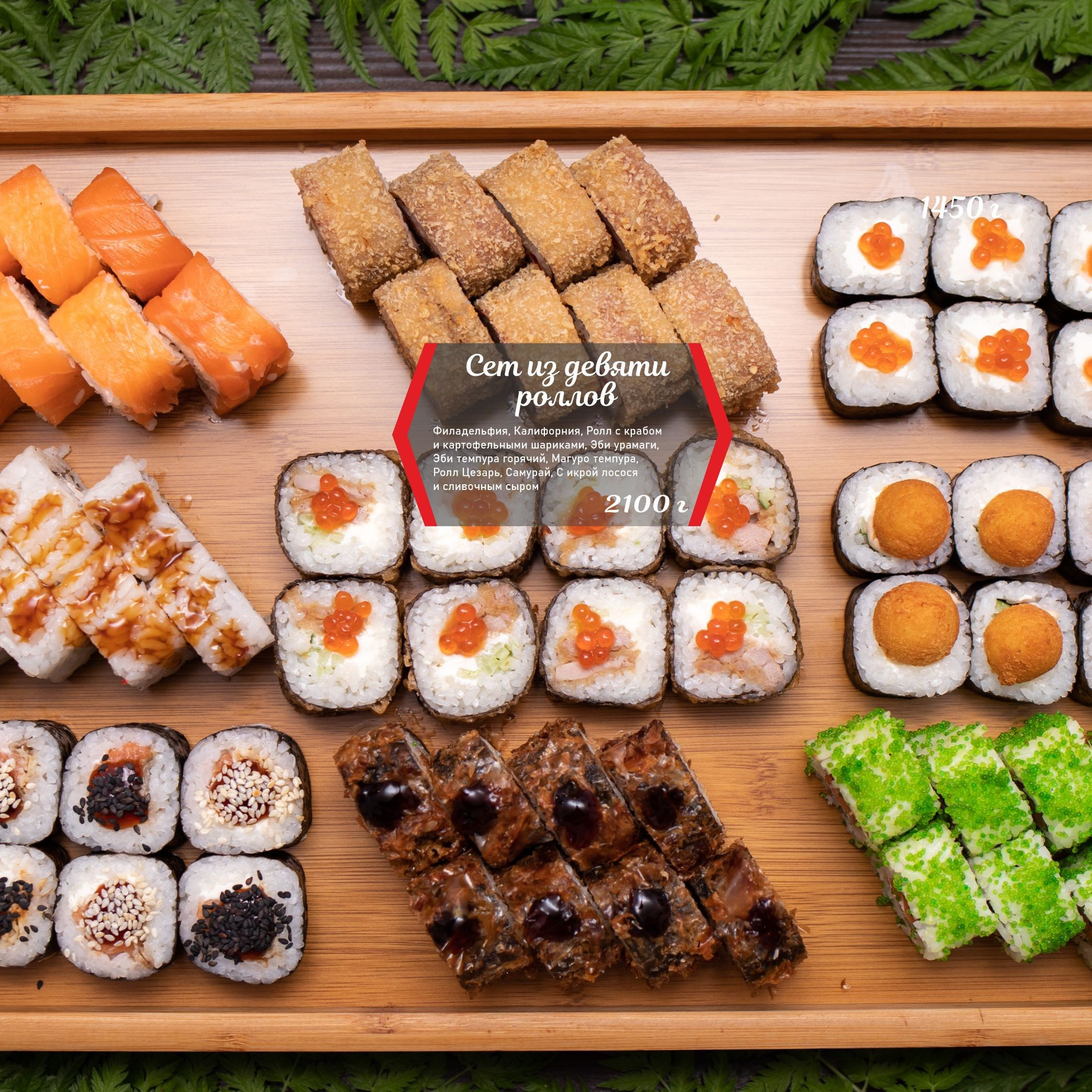 Фотоменю. Профессиональный фотограф Майя Истомина