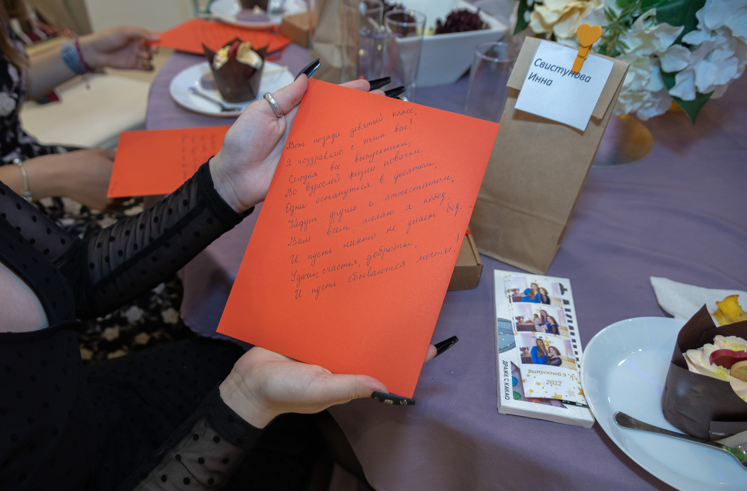 Фотосессия для выпускного. Фотограф Катерина Изи