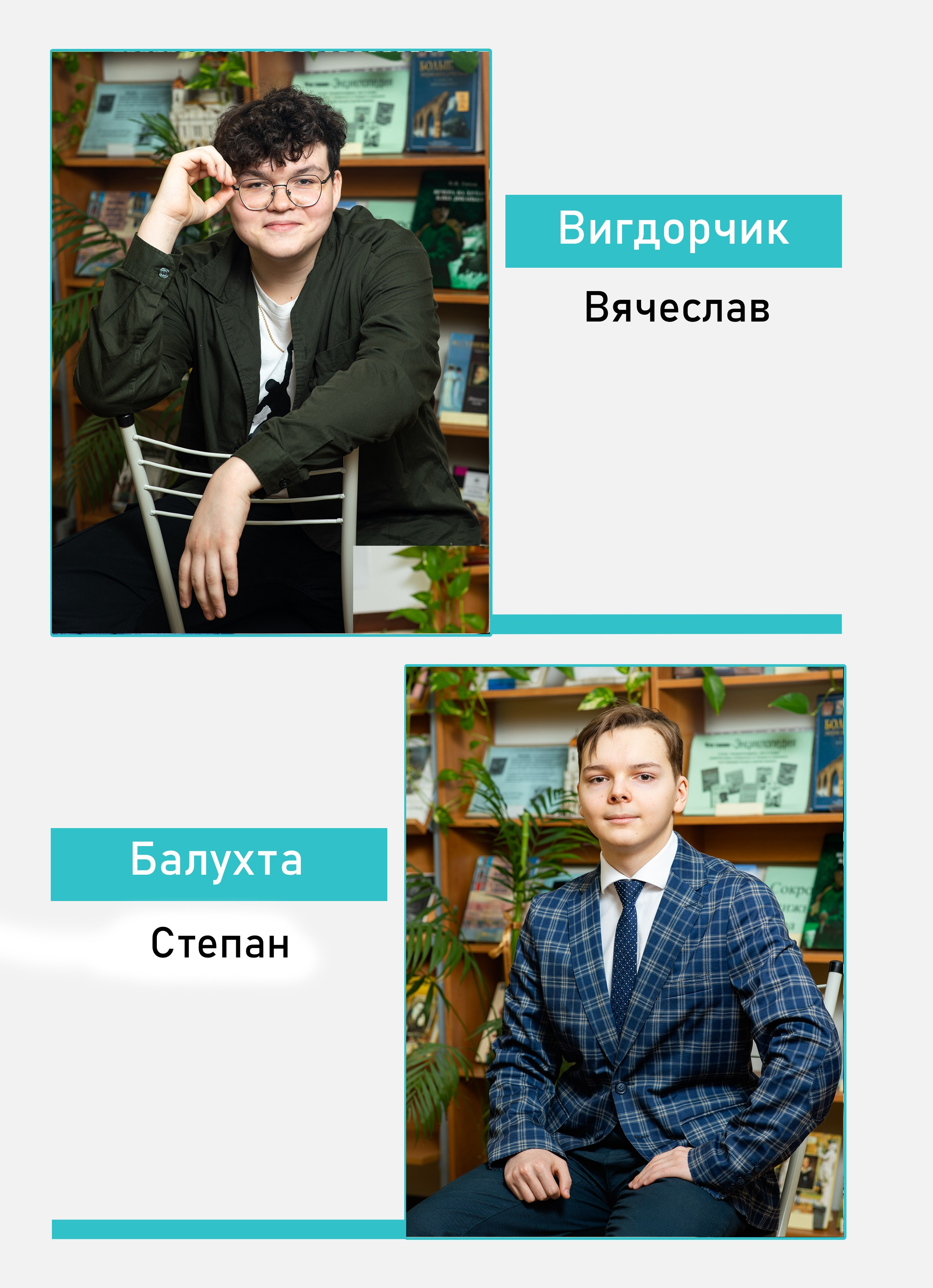9-11 классы " Зеленая линия» 20×30 4500 многостраничный с типографскими страницами. Art photographer Nino