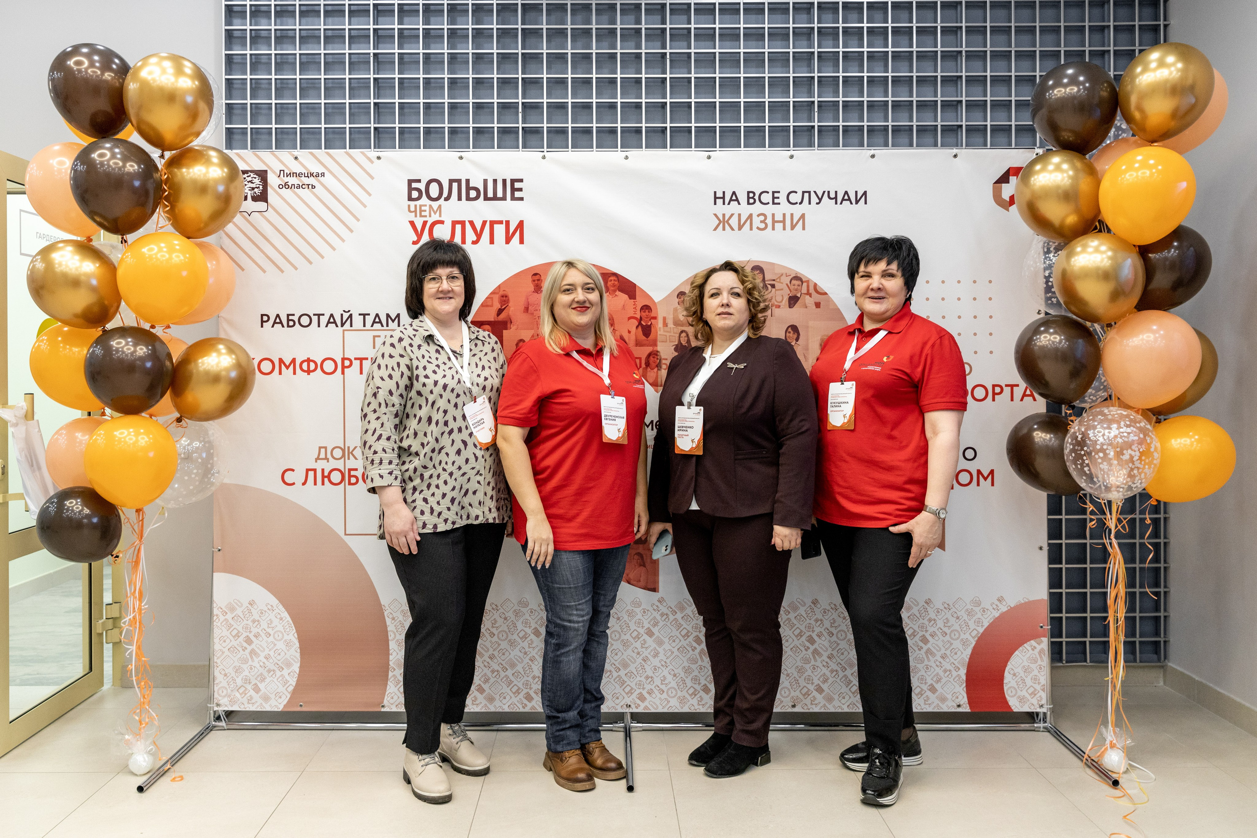 МФЦ. Фотограф Липецк. Фотограф в Липецке Татьяна Минаева. Портретный фотограф Липецк. Свадебный фотограф Липецк. Бизнес фотограф Липецк