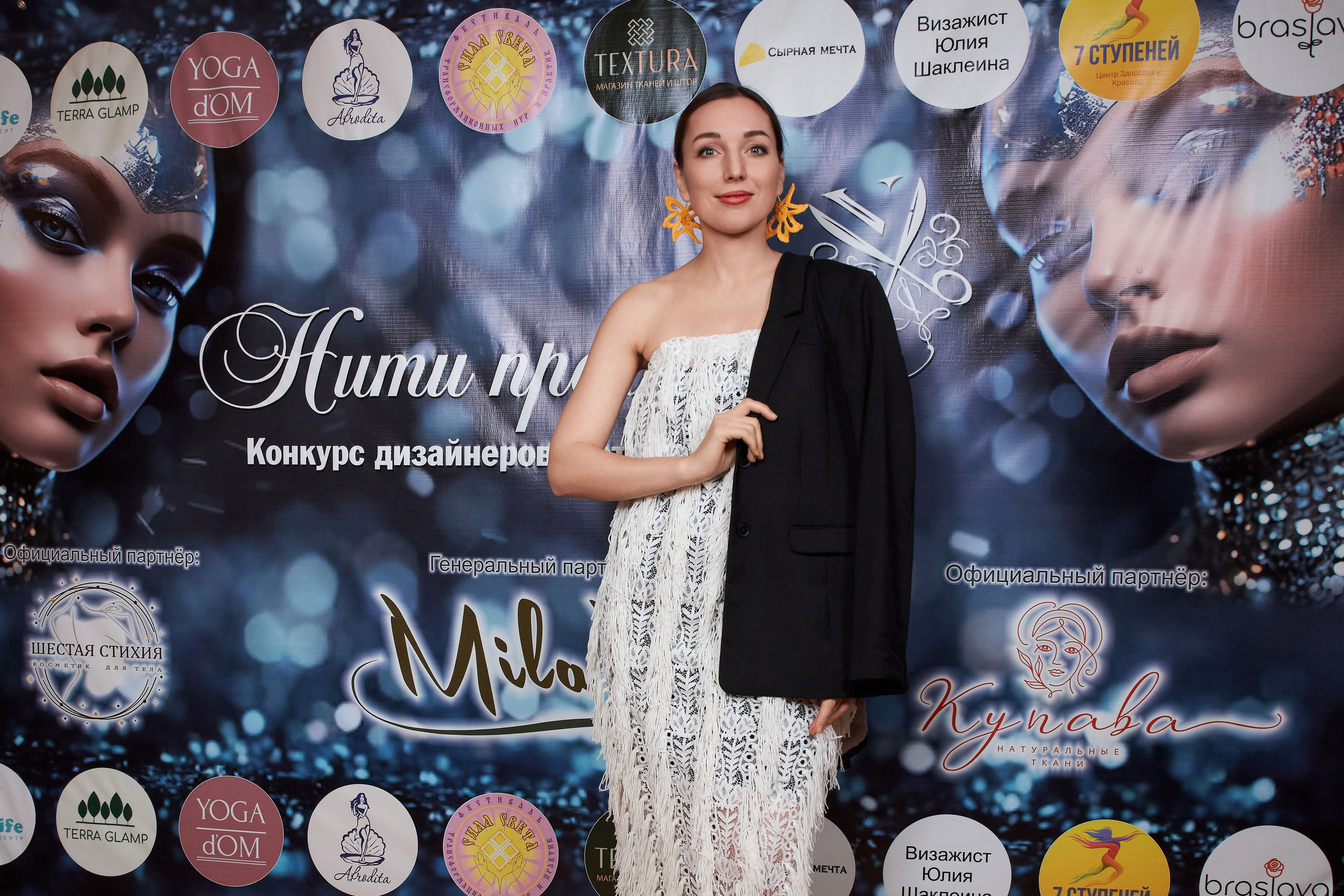 Конкурс дизайнеров «Нити прекрасного» 2024. Фотограф Алексей Яковлев