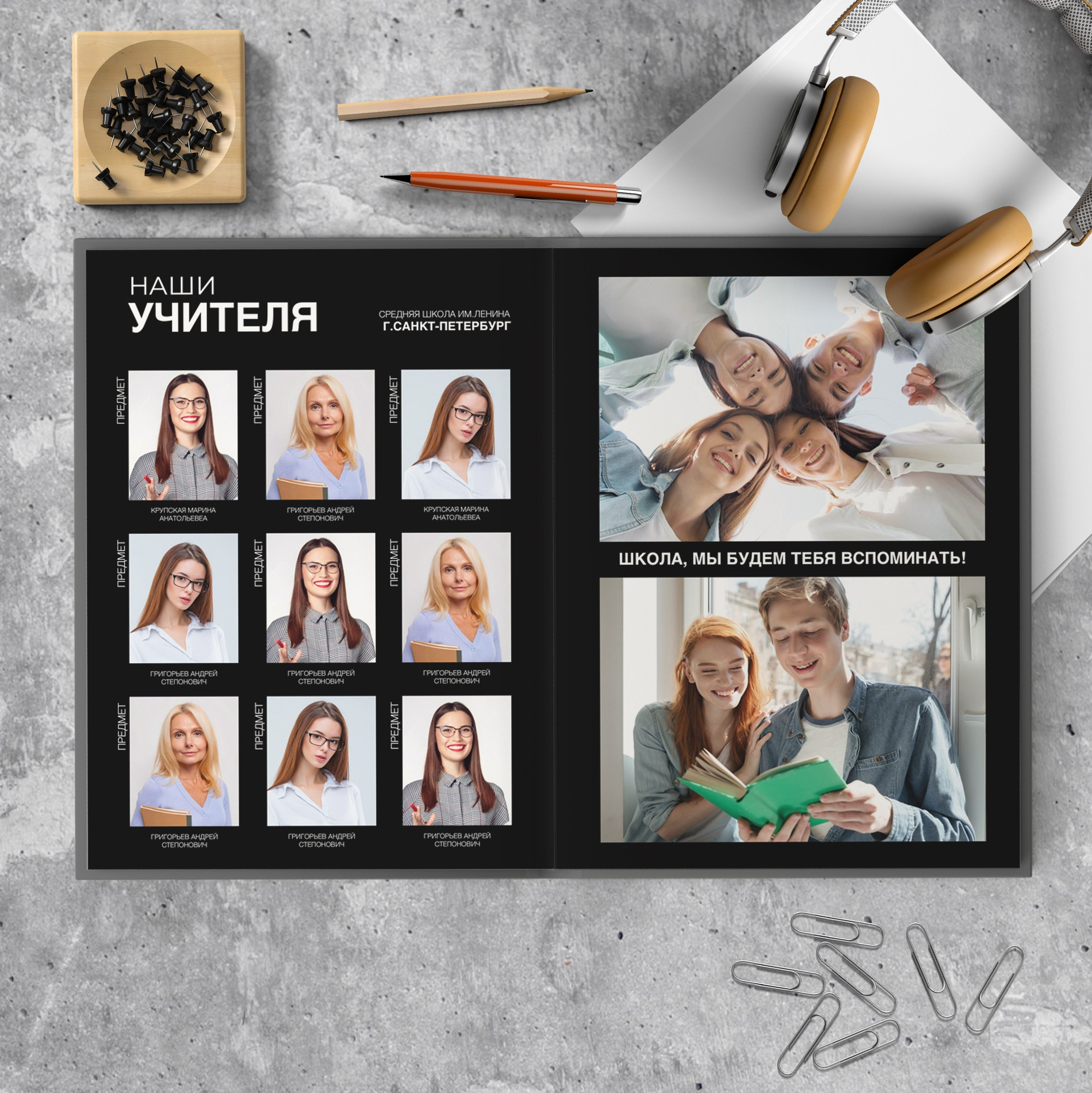 Средняя школа (5-11 класс). Свадебный и семейный фотограф/видеограф в Краснодаре Наталья Осинская