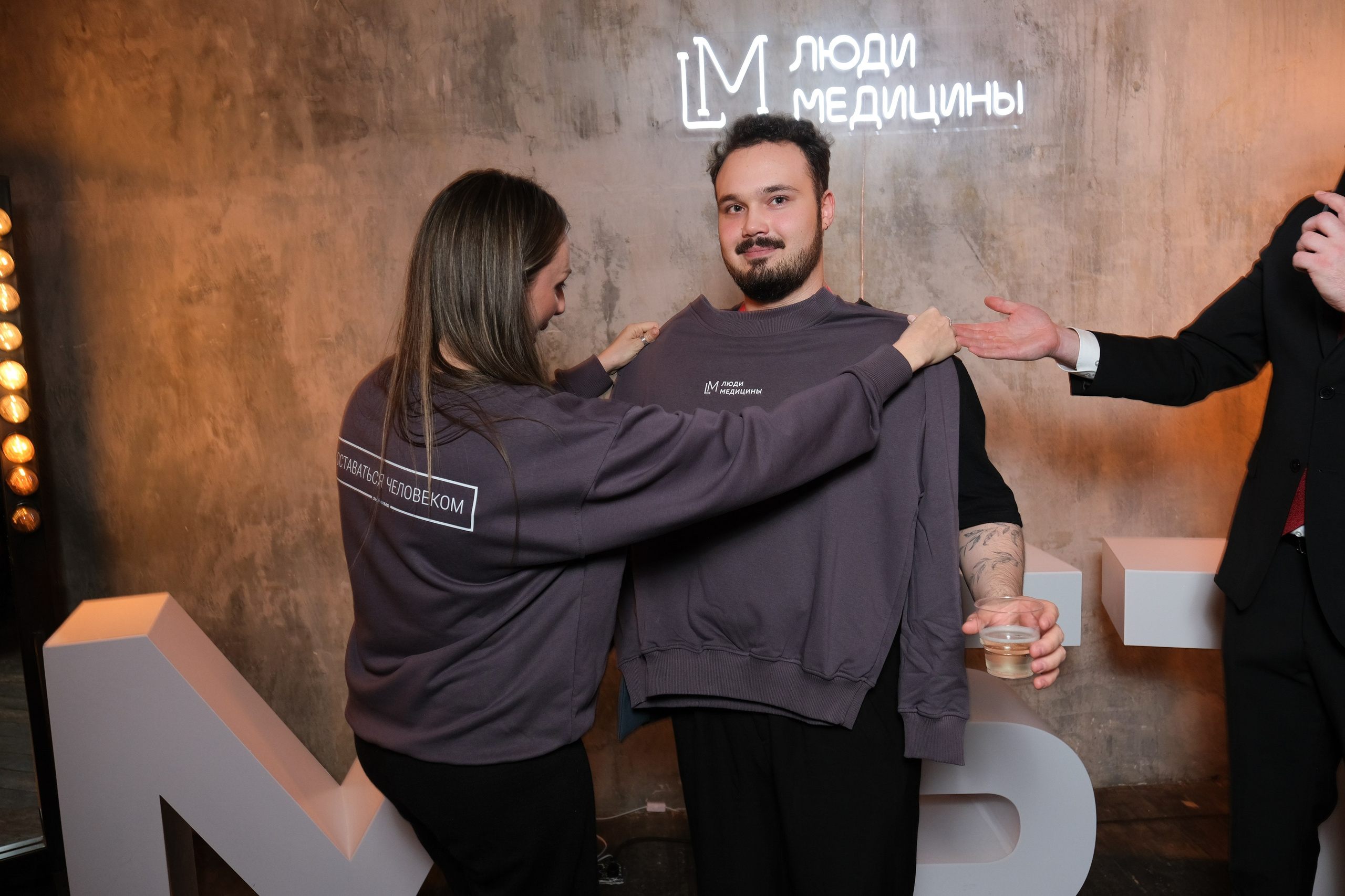Люди медицины. Конференция. Anj kotsoeva