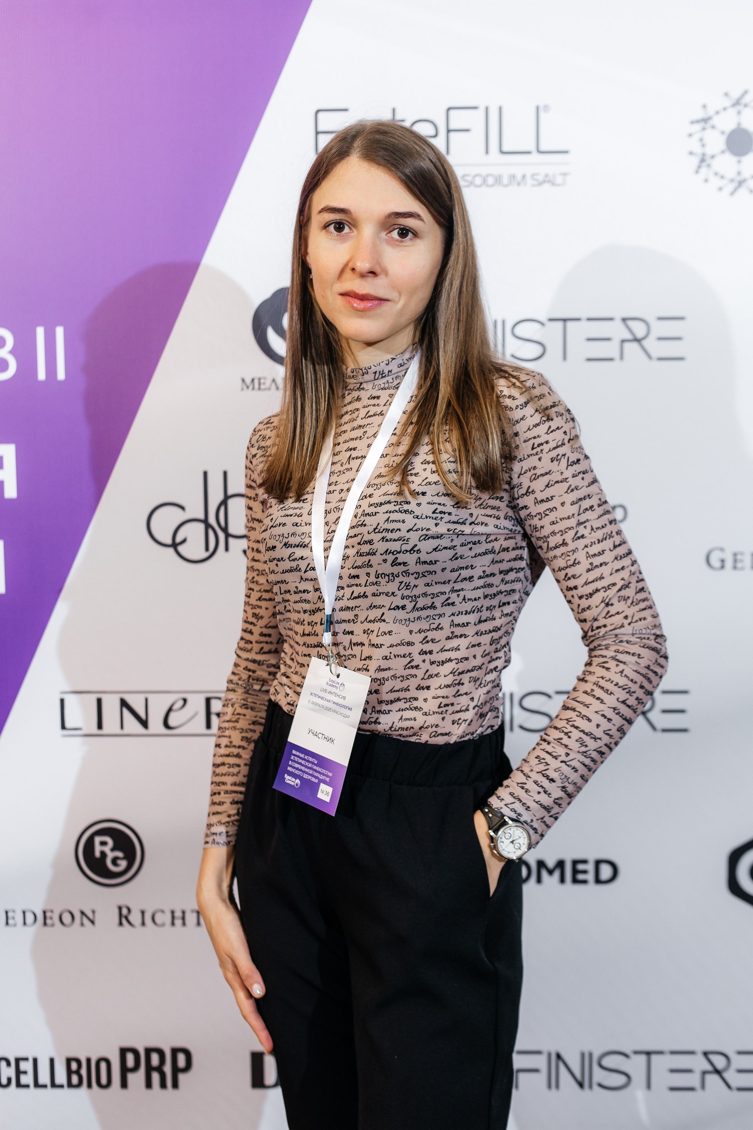 I и II Форумы EsteLife. Свадебный фотограф в Краснодаре Николай Крауз