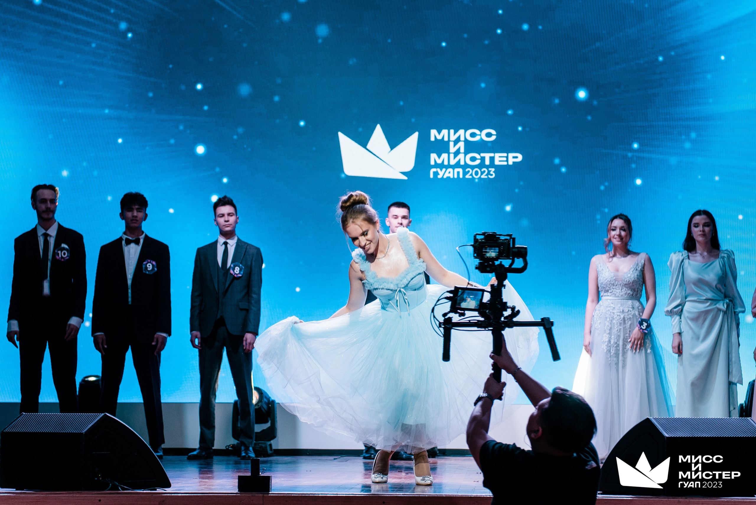 Мистер и Мисс ГУАП 2023