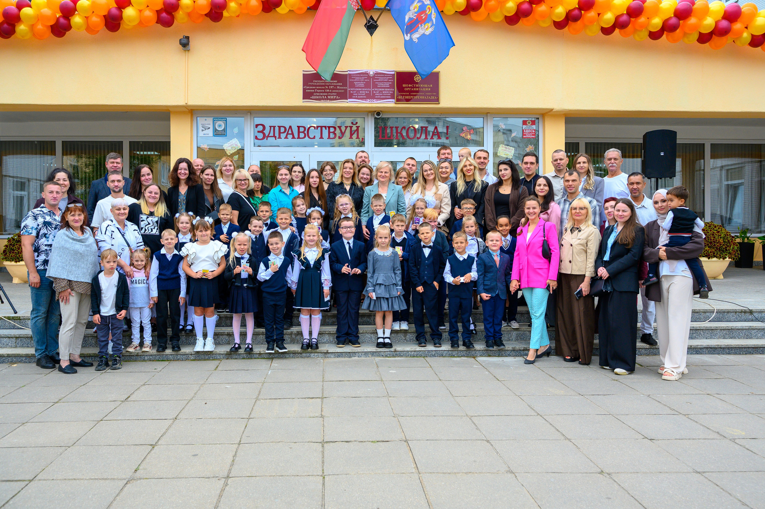 Вот звучит первый звонок, перед этим долгое приготовление к новому этапу в жизни, Яромир идет в школу. Фотоуслуги, услуги фотографа, фотографирование важных событий