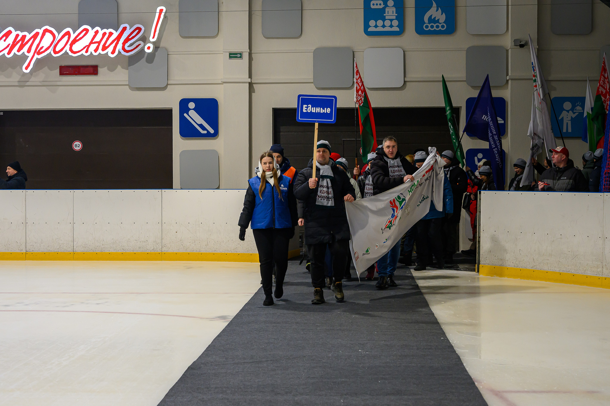 Зимняя спартакиада УД. Фотоуслуги, услуги фотографа, фотографирование важных событий