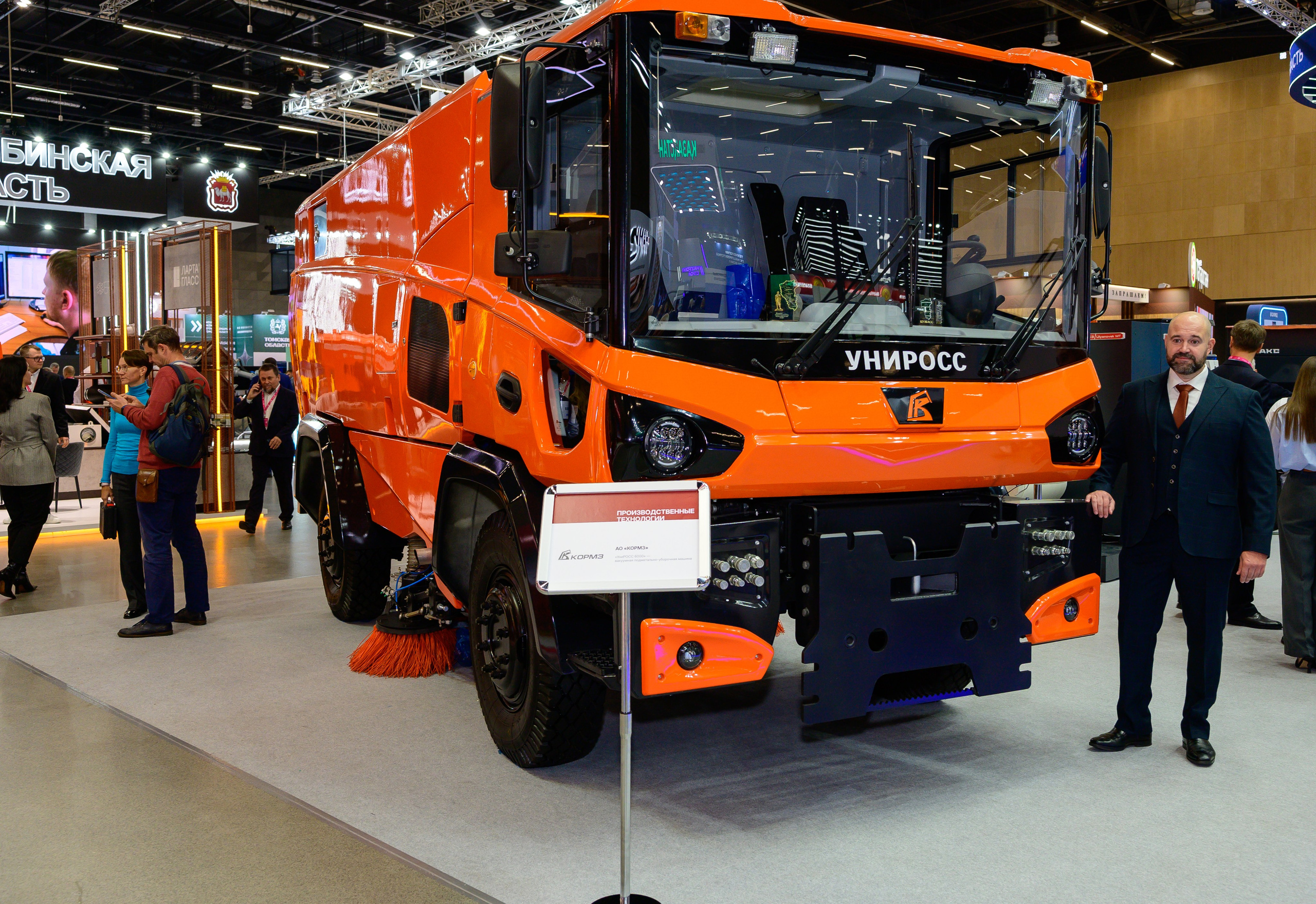 BigindustrialweekBelarus. Фотоуслуги, услуги фотографа, фотографирование важных событий