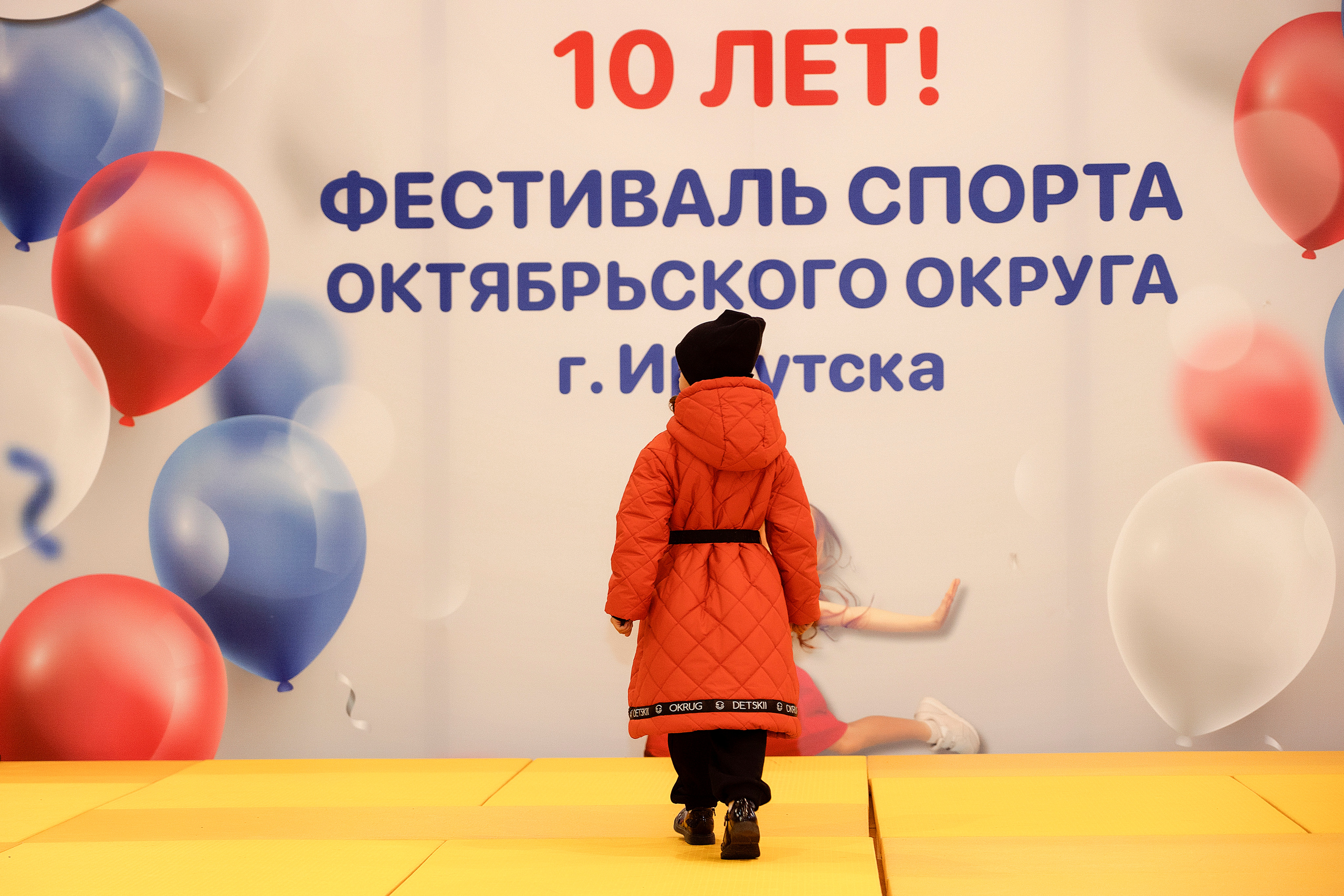 Все любят спорт. Байкал-арена. 10лет. Семейный, детский и школьный фотограф в Иркутске Алёна Зорка