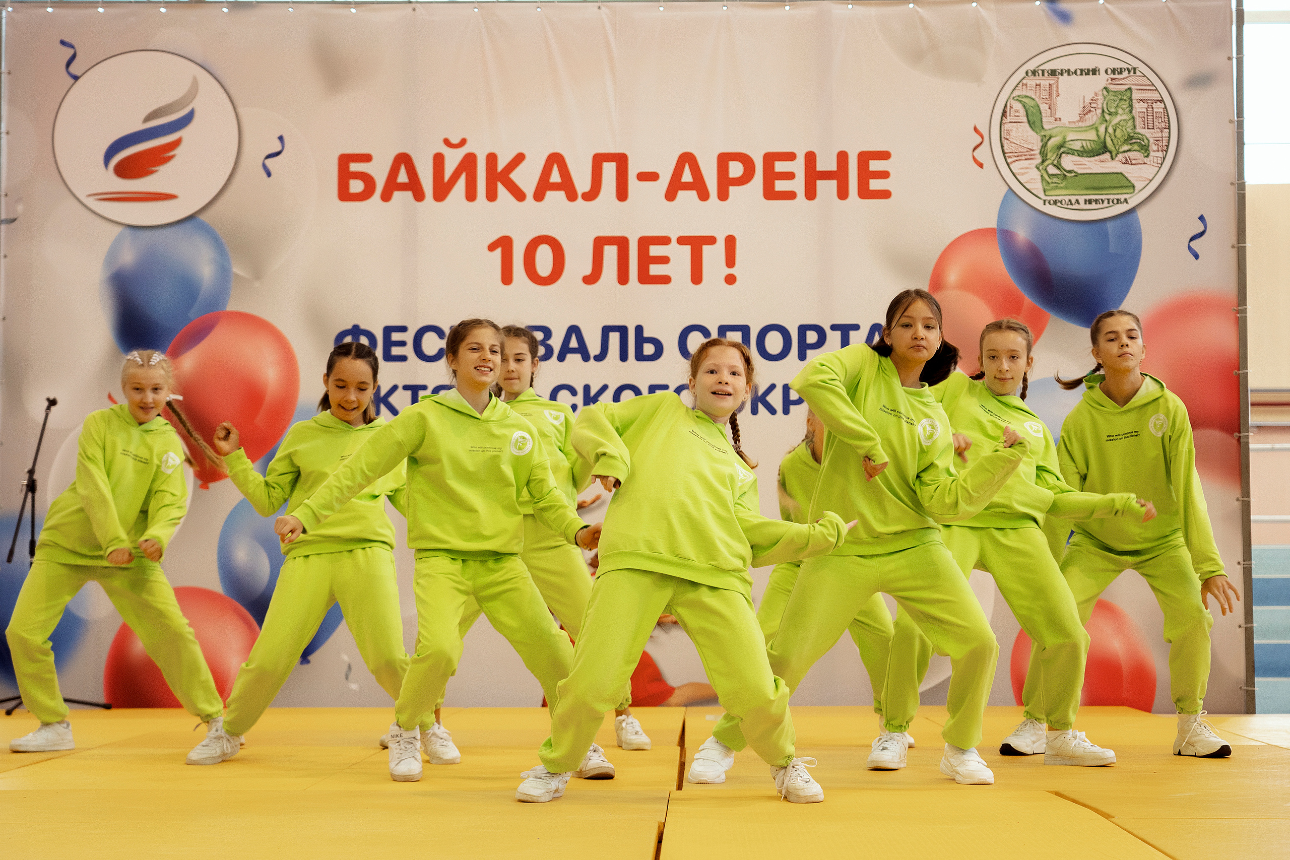 Все любят спорт. Байкал-арена. 10лет. Семейный, детский и школьный фотограф в Иркутске Алёна Зорка