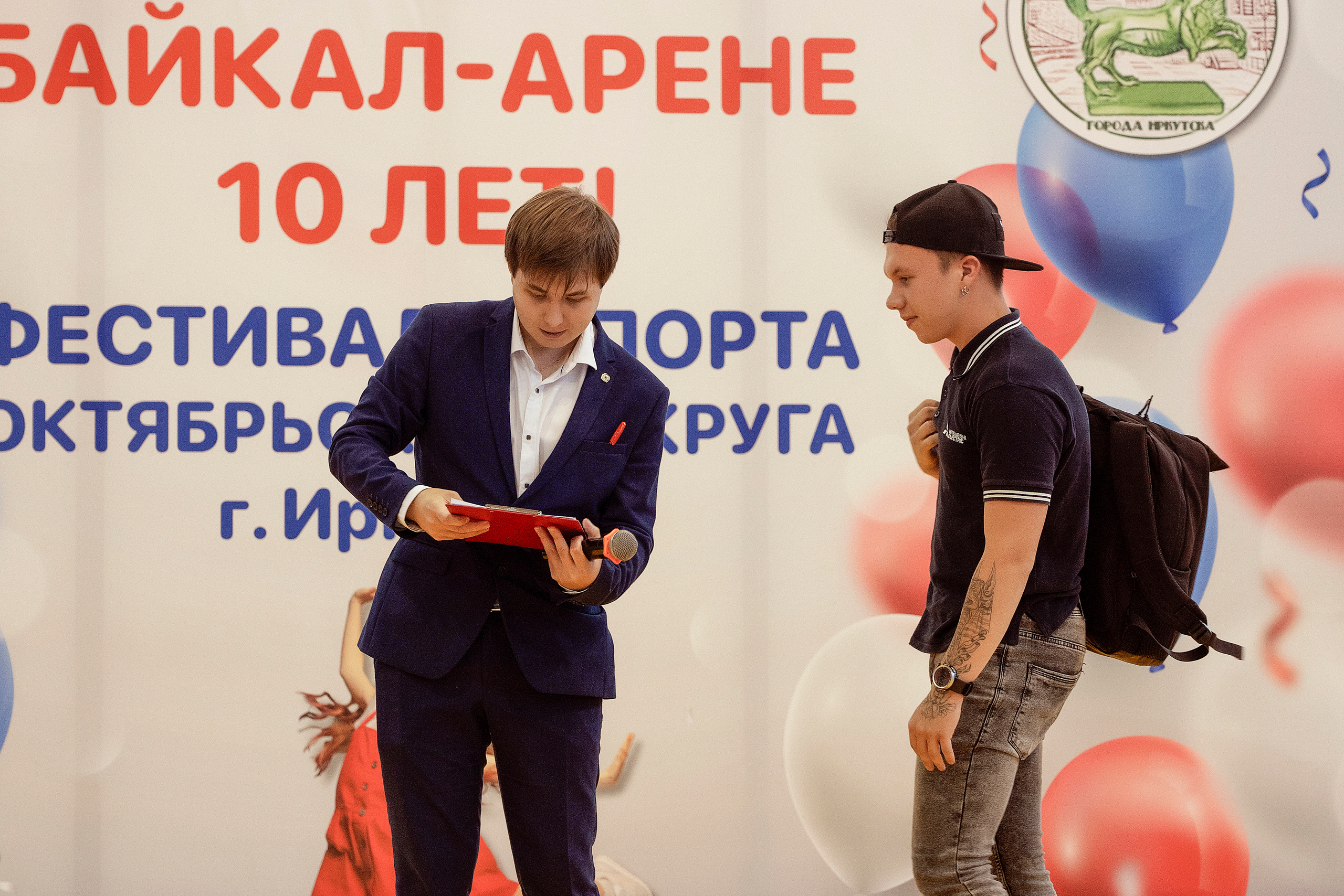 Все любят спорт. Байкал-арена. 10лет. Семейный, детский и школьный фотограф в Иркутске Алёна Зорка