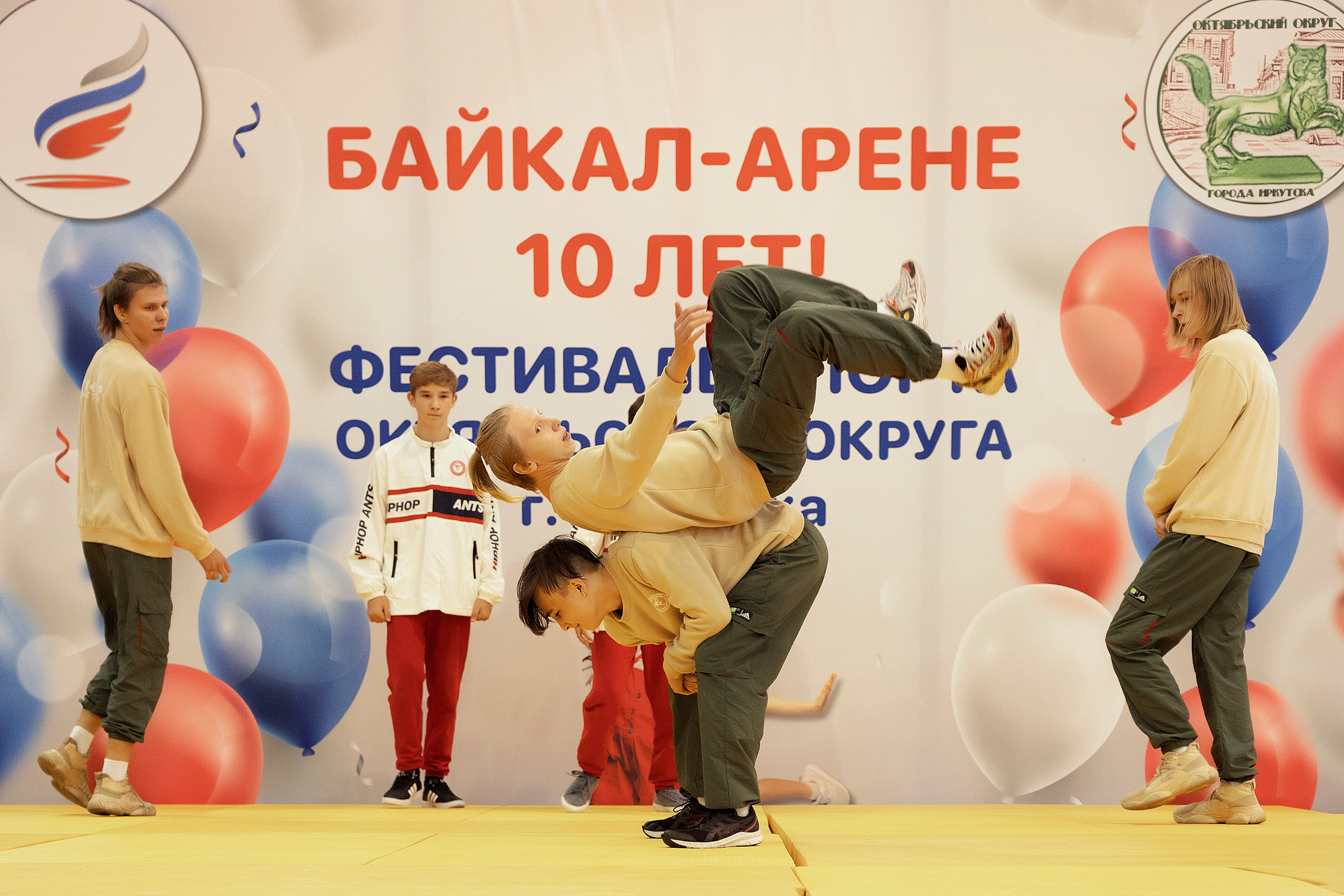 Все любят спорт. Байкал-арена. 10лет. Семейный, детский и школьный фотограф в Иркутске Алёна Зорка