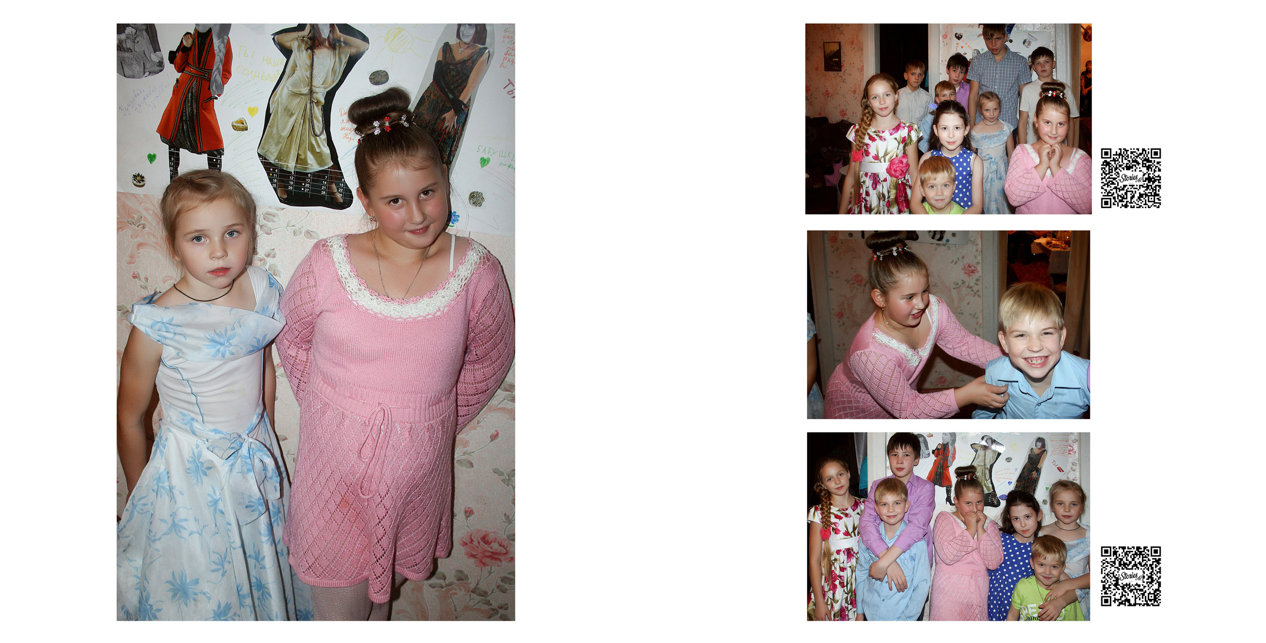 Семейный альбом. Семейный, детский и школьный фотограф в Иркутске Алёна Зорка
