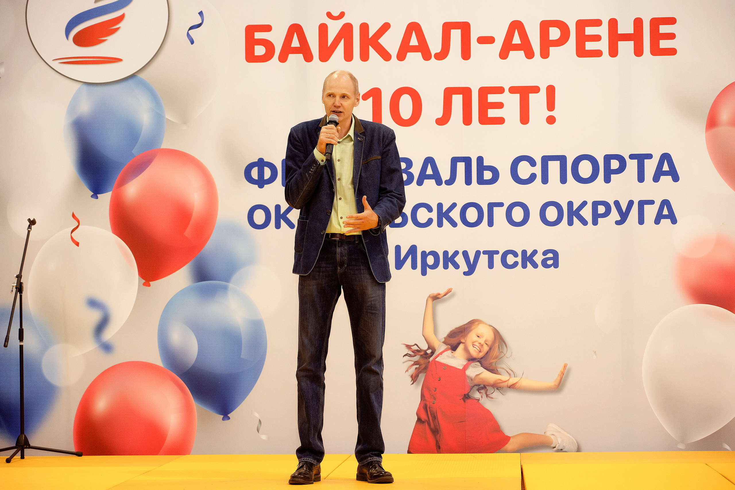 Все любят спорт. Байкал-арена. 10лет. Семейный, детский и школьный фотограф в Иркутске Алёна Зорка