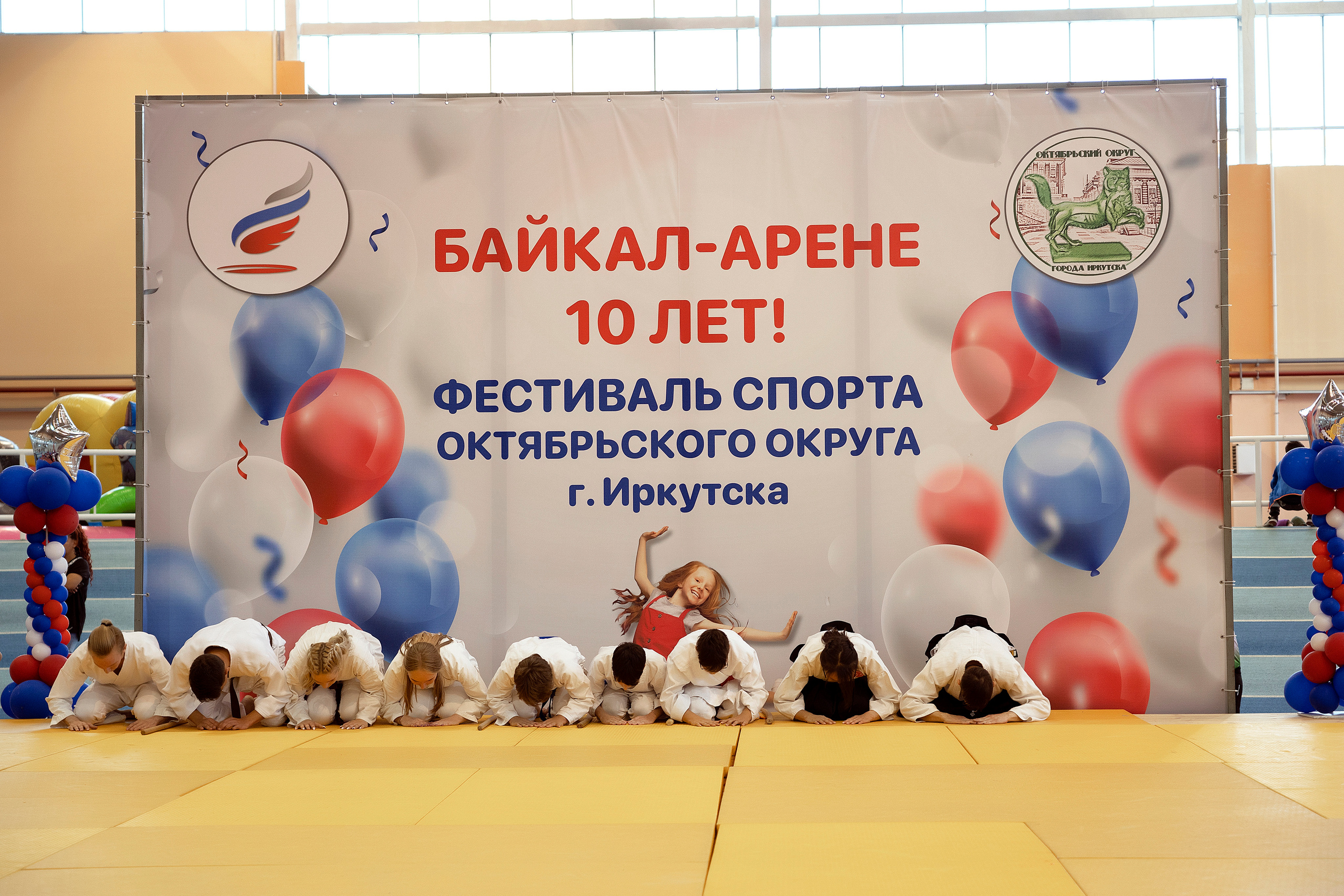 Все любят спорт. Байкал-арена. 10лет. Семейный, детский и школьный фотограф в Иркутске Алёна Зорка