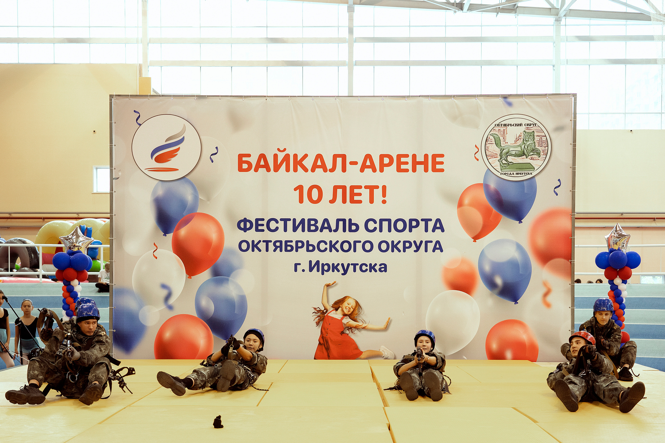 Все любят спорт. Байкал-арена. 10лет. Семейный, детский и школьный фотограф в Иркутске Алёна Зорка