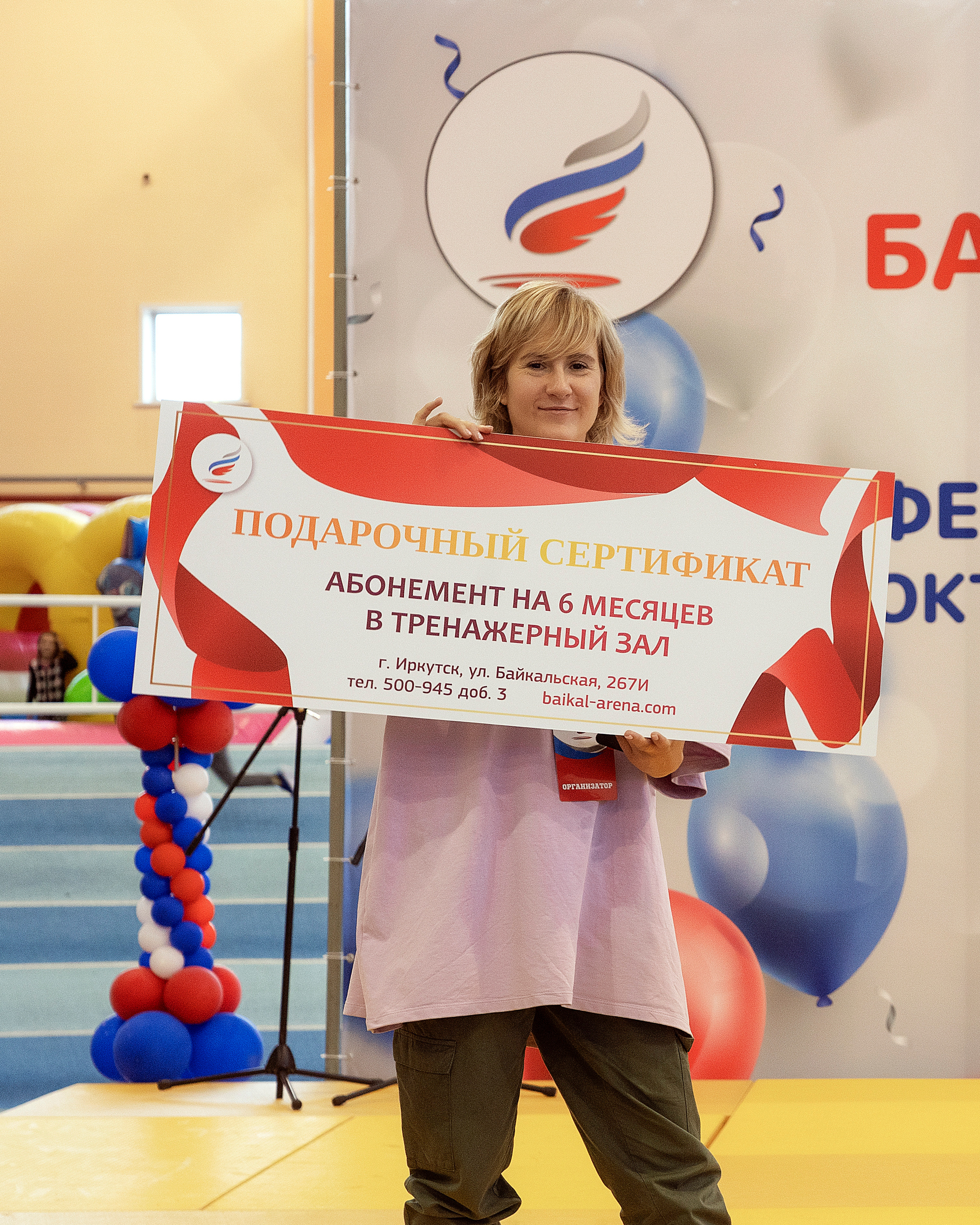 Все любят спорт. Байкал-арена. 10лет. Семейный, детский и школьный фотограф в Иркутске Алёна Зорка