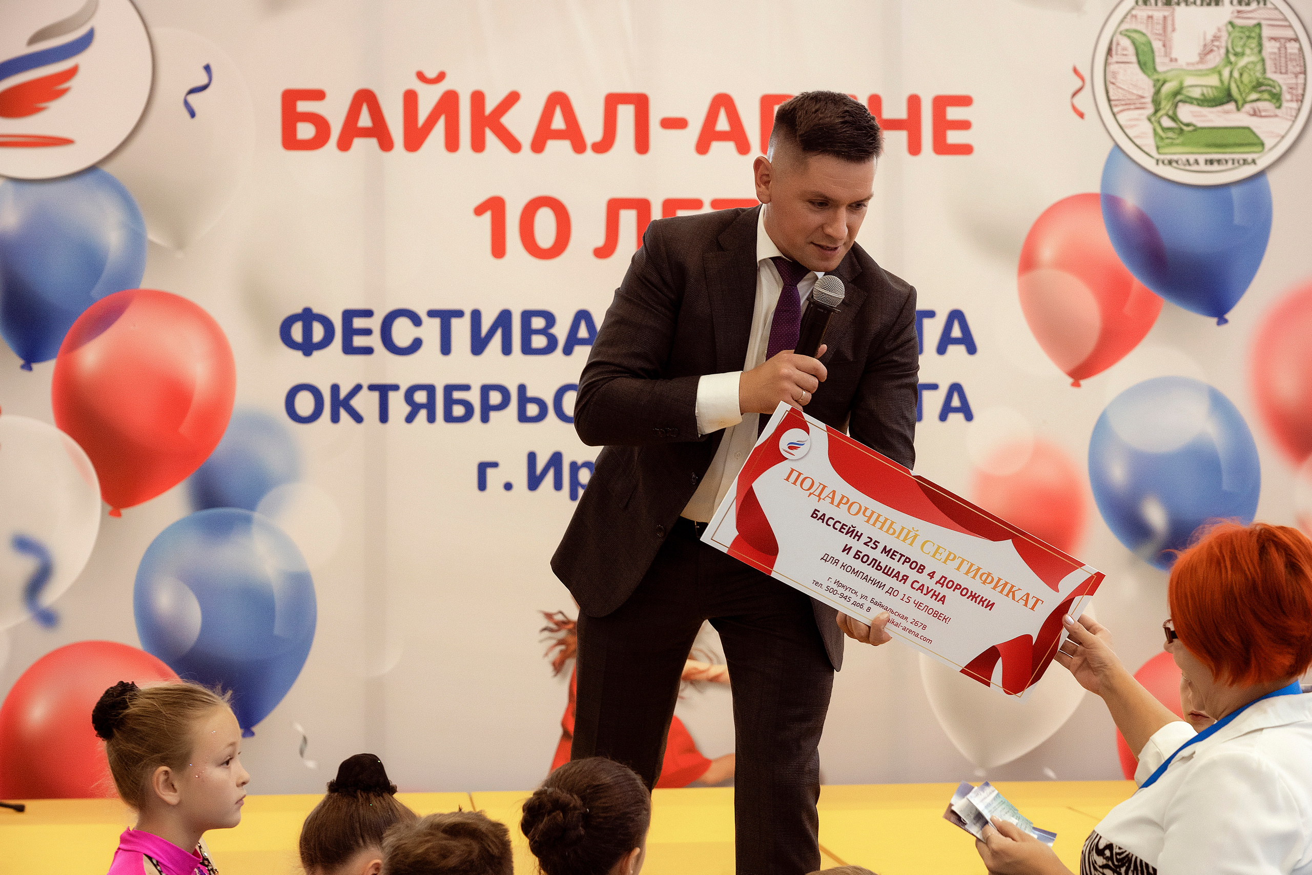 Все любят спорт. Байкал-арена. 10лет. Семейный, детский и школьный фотограф в Иркутске Алёна Зорка