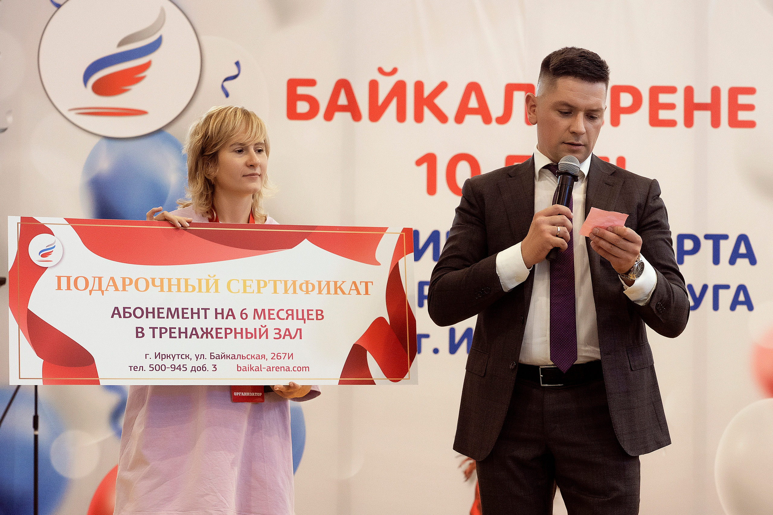 Все любят спорт. Байкал-арена. 10лет. Семейный, детский и школьный фотограф в Иркутске Алёна Зорка