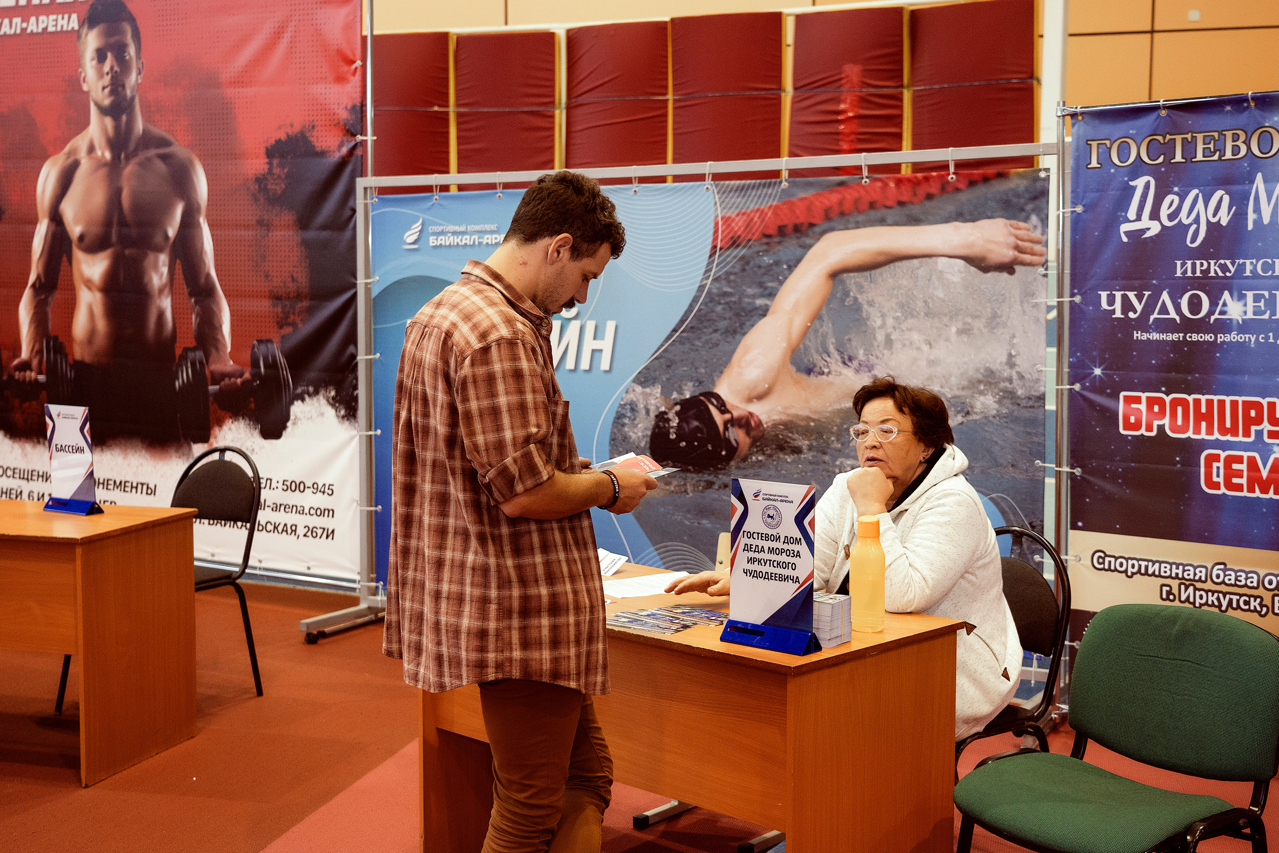 Все любят спорт. Байкал-арена. 10лет. Семейный, детский и школьный фотограф в Иркутске Алёна Зорка