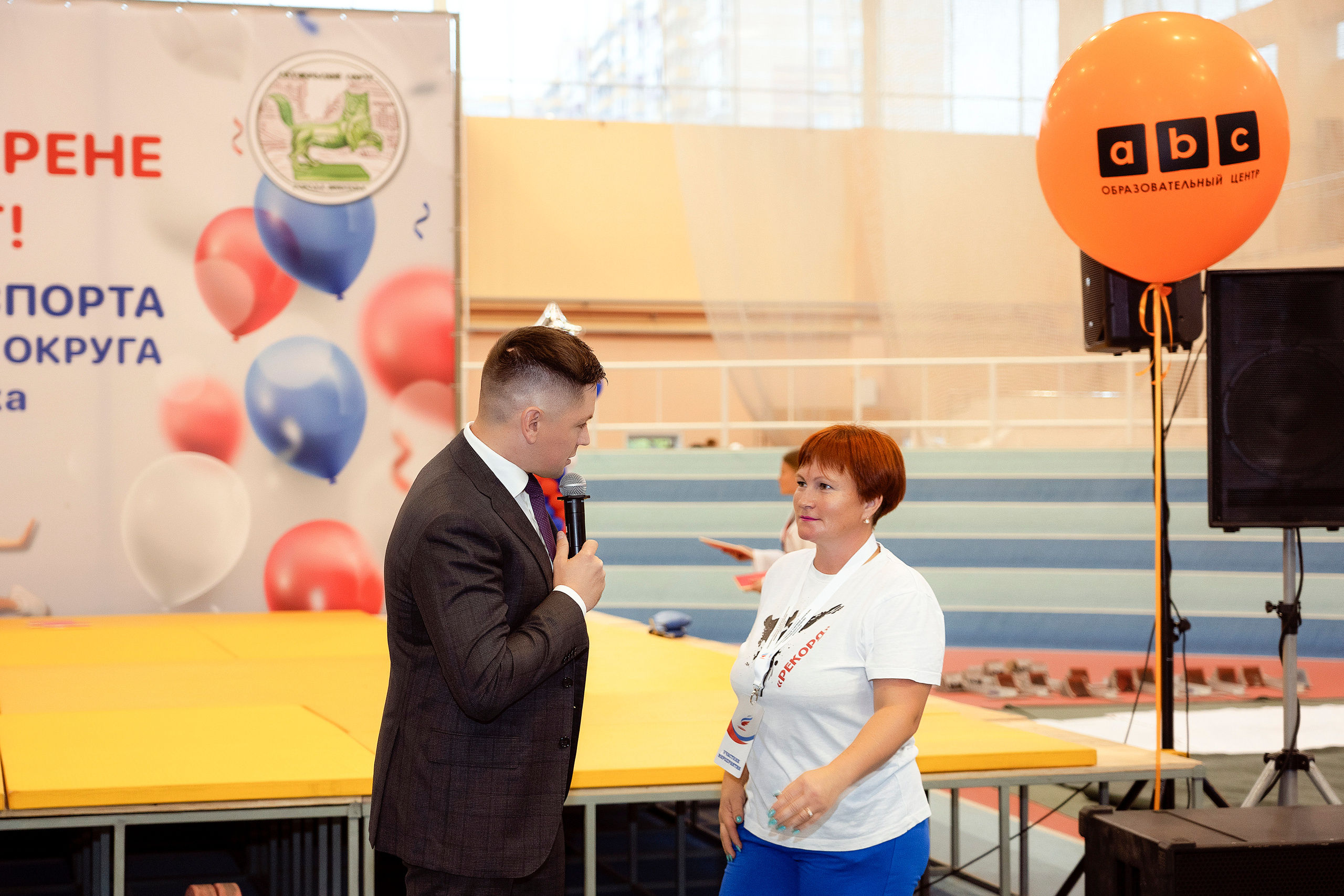 Все любят спорт. Байкал-арена. 10лет. Семейный, детский и школьный фотограф в Иркутске Алёна Зорка