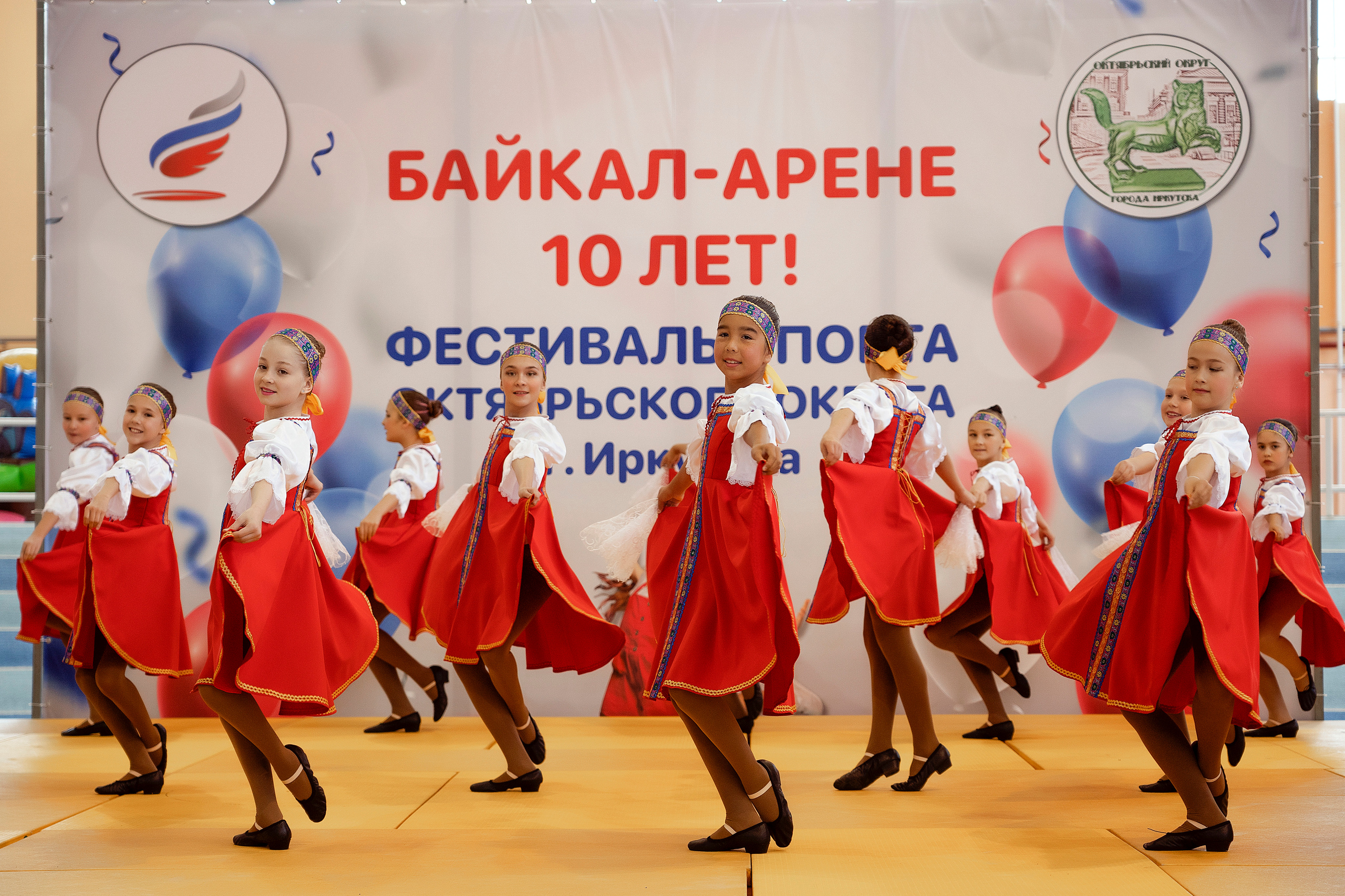 Все любят спорт. Байкал-арена. 10лет. Семейный, детский и школьный фотограф в Иркутске Алёна Зорка