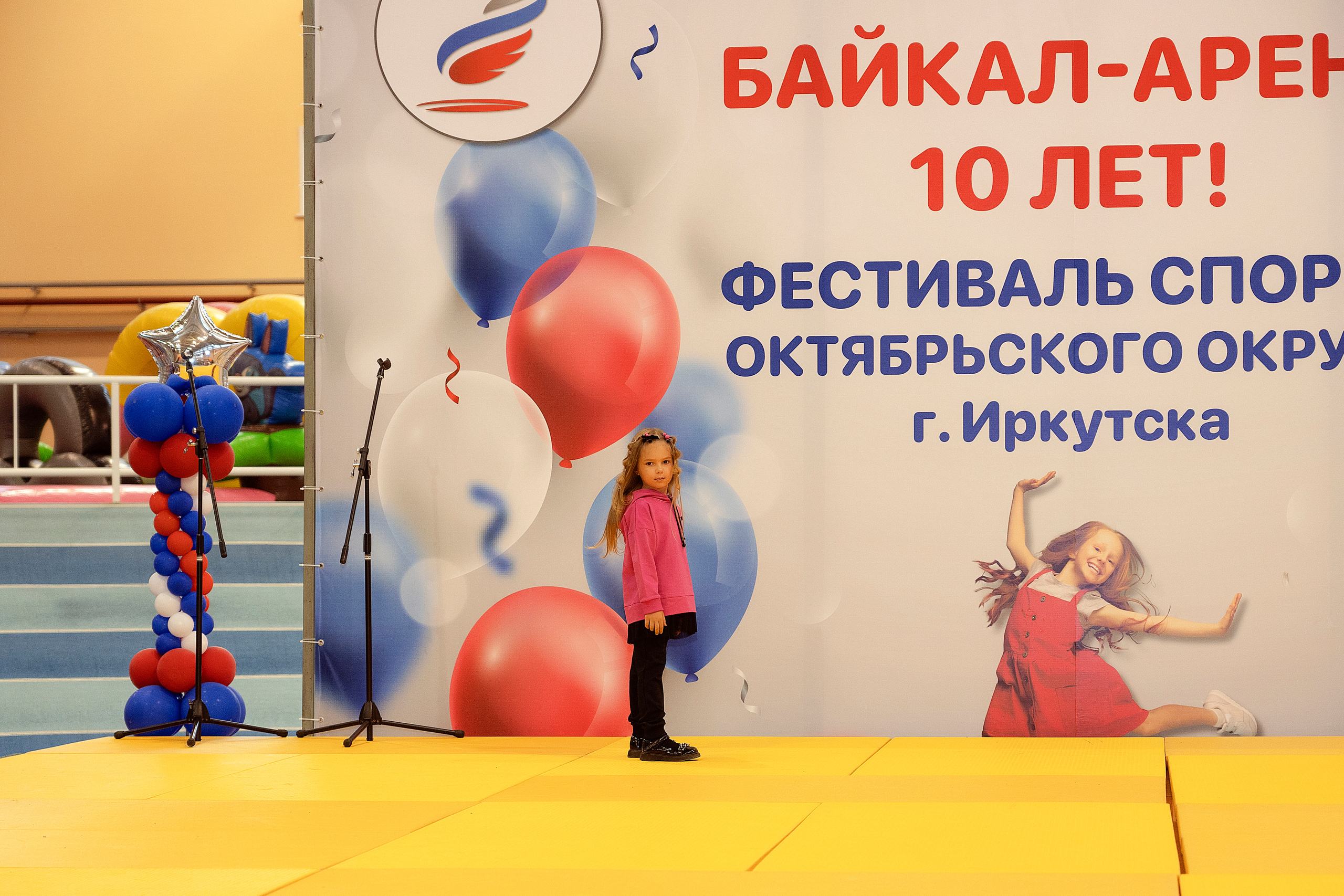 Все любят спорт. Байкал-арена. 10лет. Семейный, детский и школьный фотограф в Иркутске Алёна Зорка