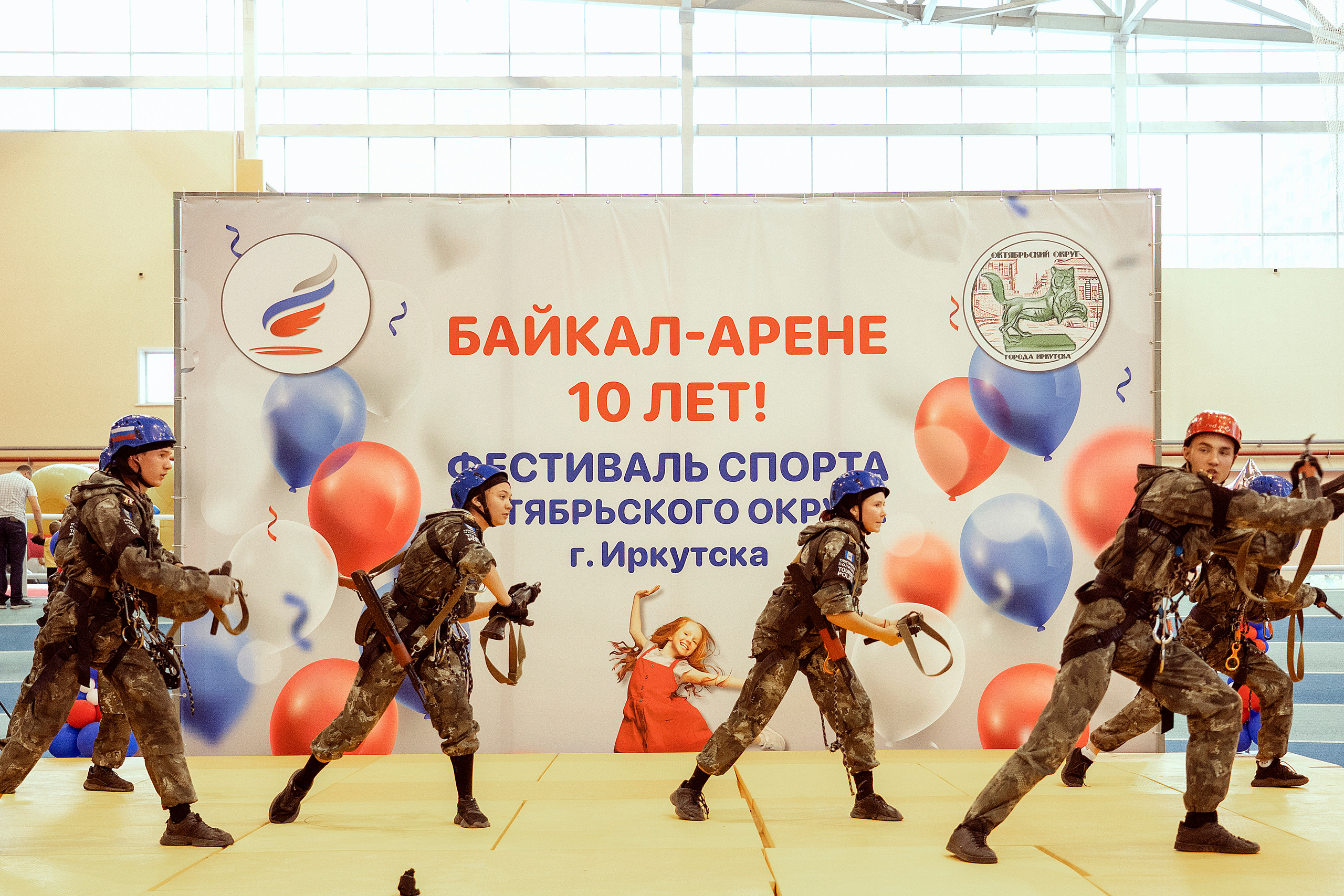 Все любят спорт. Байкал-арена. 10лет. Семейный, детский и школьный фотограф в Иркутске Алёна Зорка