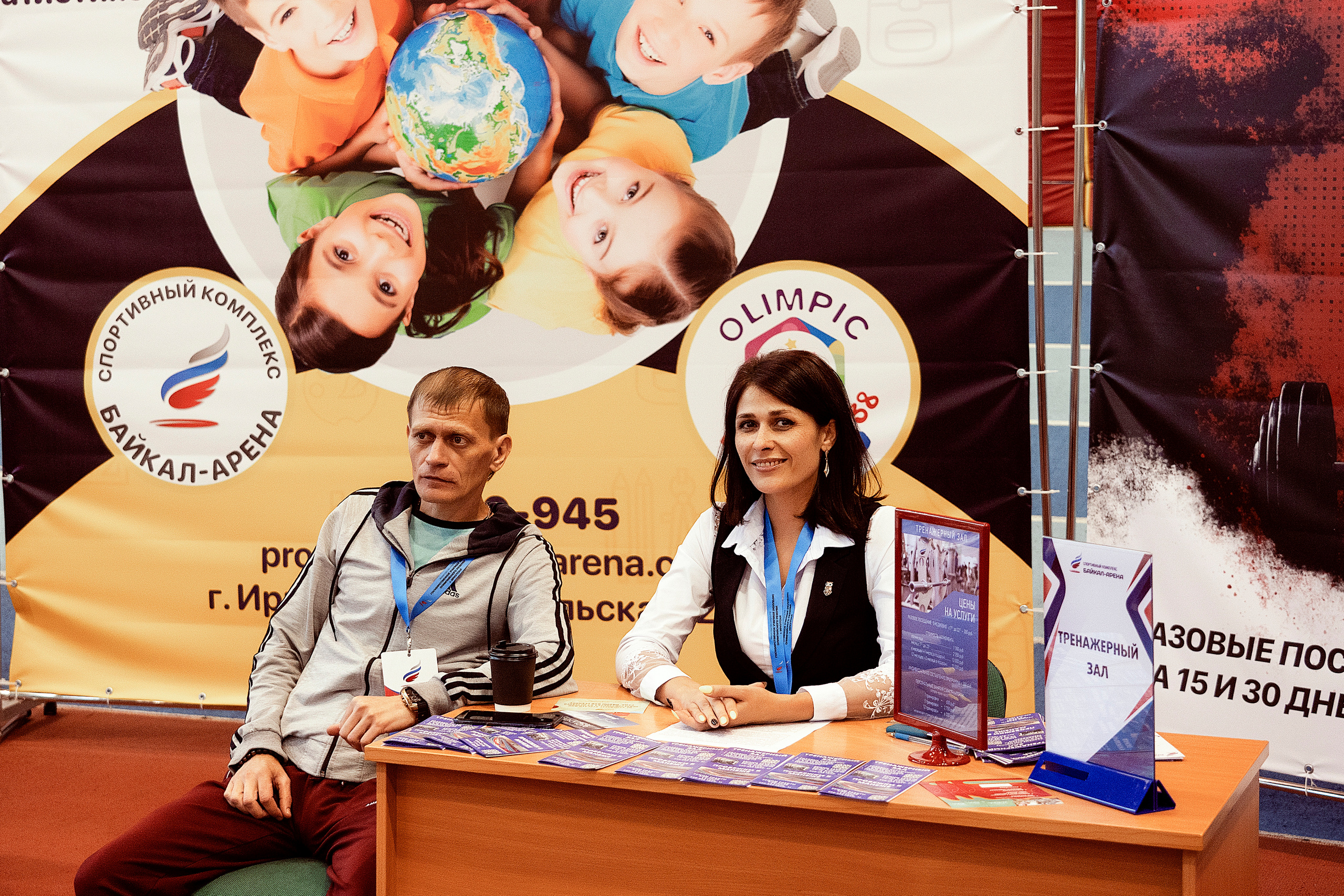 Все любят спорт. Байкал-арена. 10лет. Семейный, детский и школьный фотограф в Иркутске Алёна Зорка