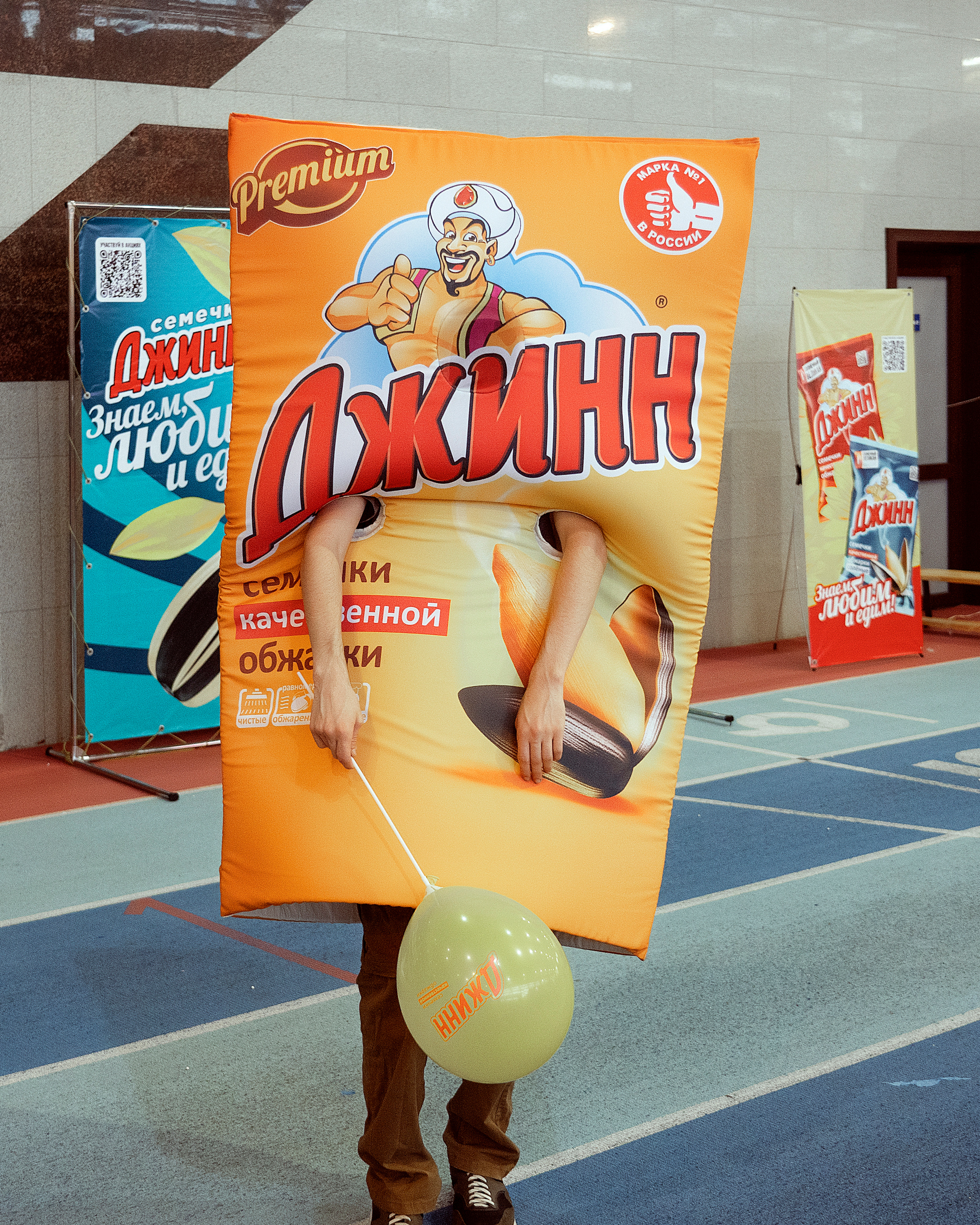 Все любят спорт. Байкал-арена. 10лет. Семейный, детский и школьный фотограф в Иркутске Алёна Зорка