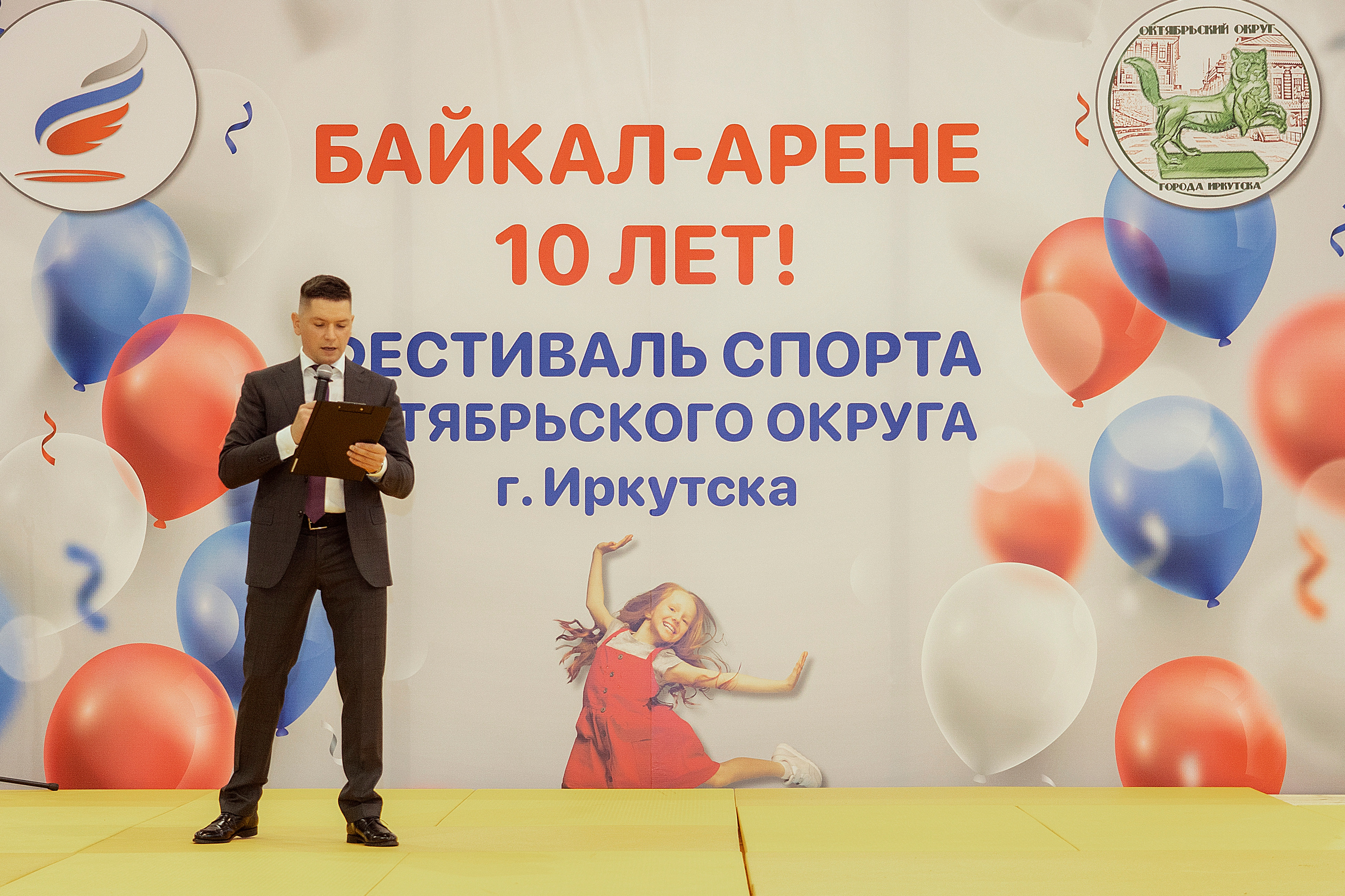 Все любят спорт. Байкал-арена. 10лет. Семейный, детский и школьный фотограф в Иркутске Алёна Зорка