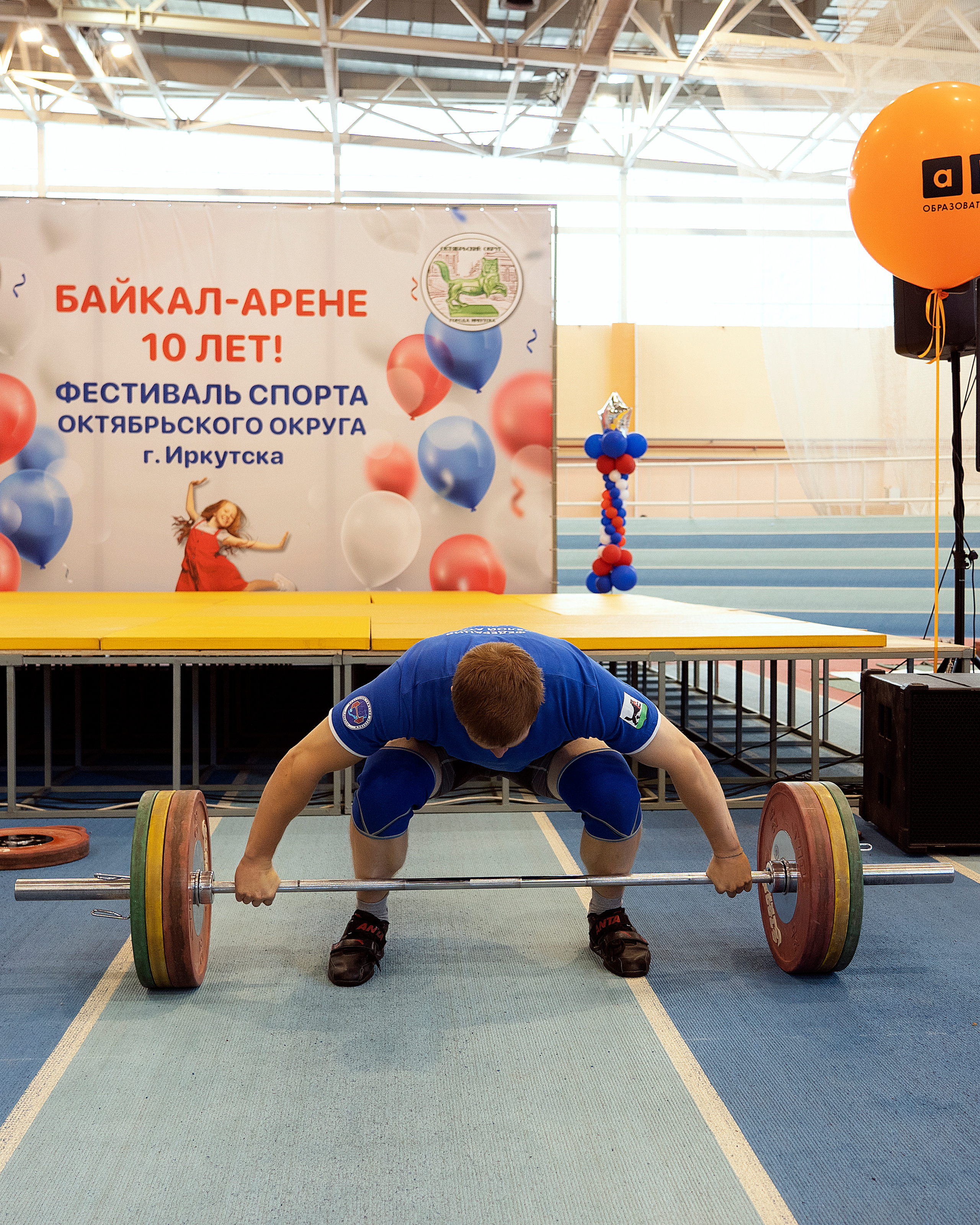 Все любят спорт. Байкал-арена. 10лет. Семейный, детский и школьный фотограф в Иркутске Алёна Зорка