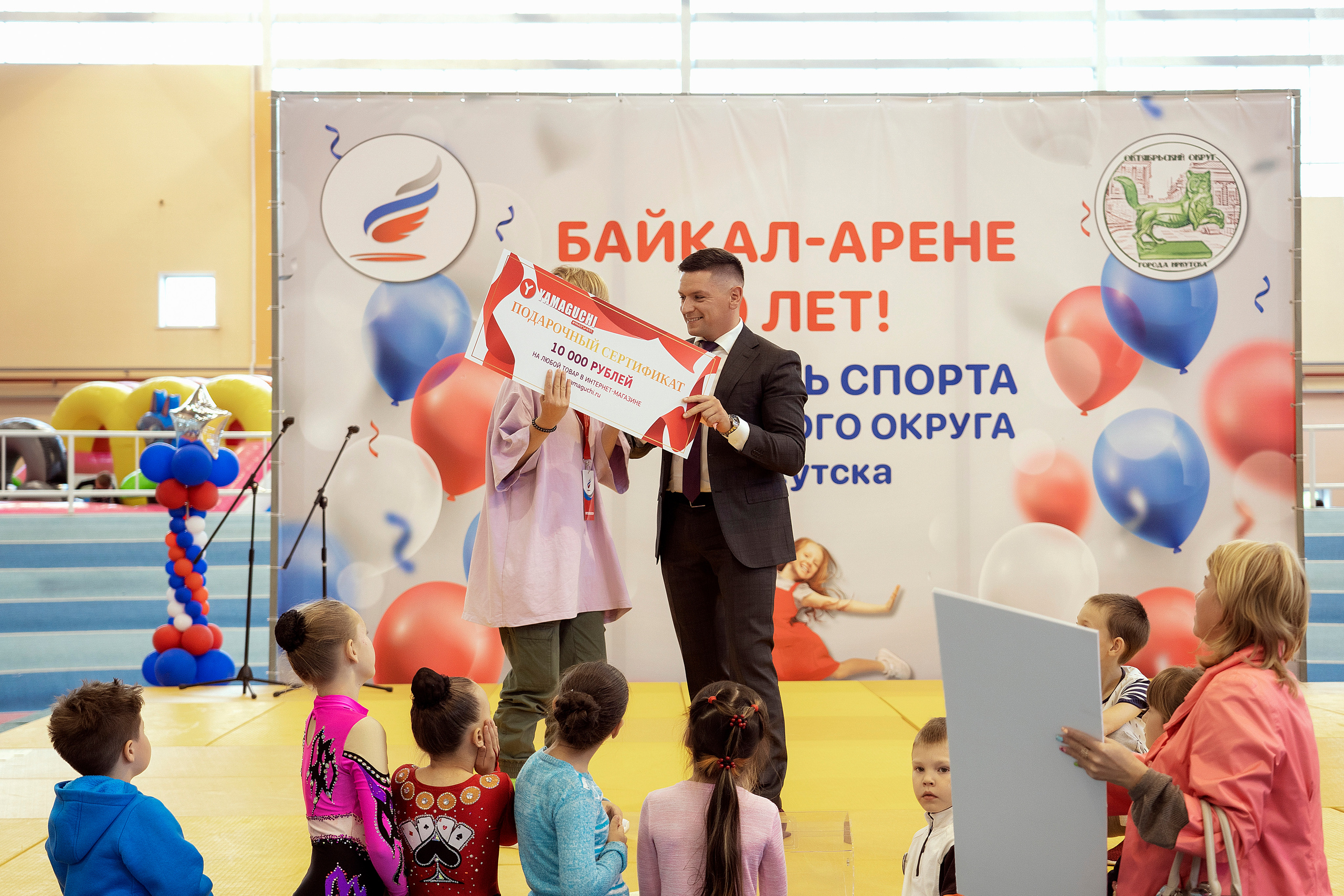 Все любят спорт. Байкал-арена. 10лет. Семейный, детский и школьный фотограф в Иркутске Алёна Зорка