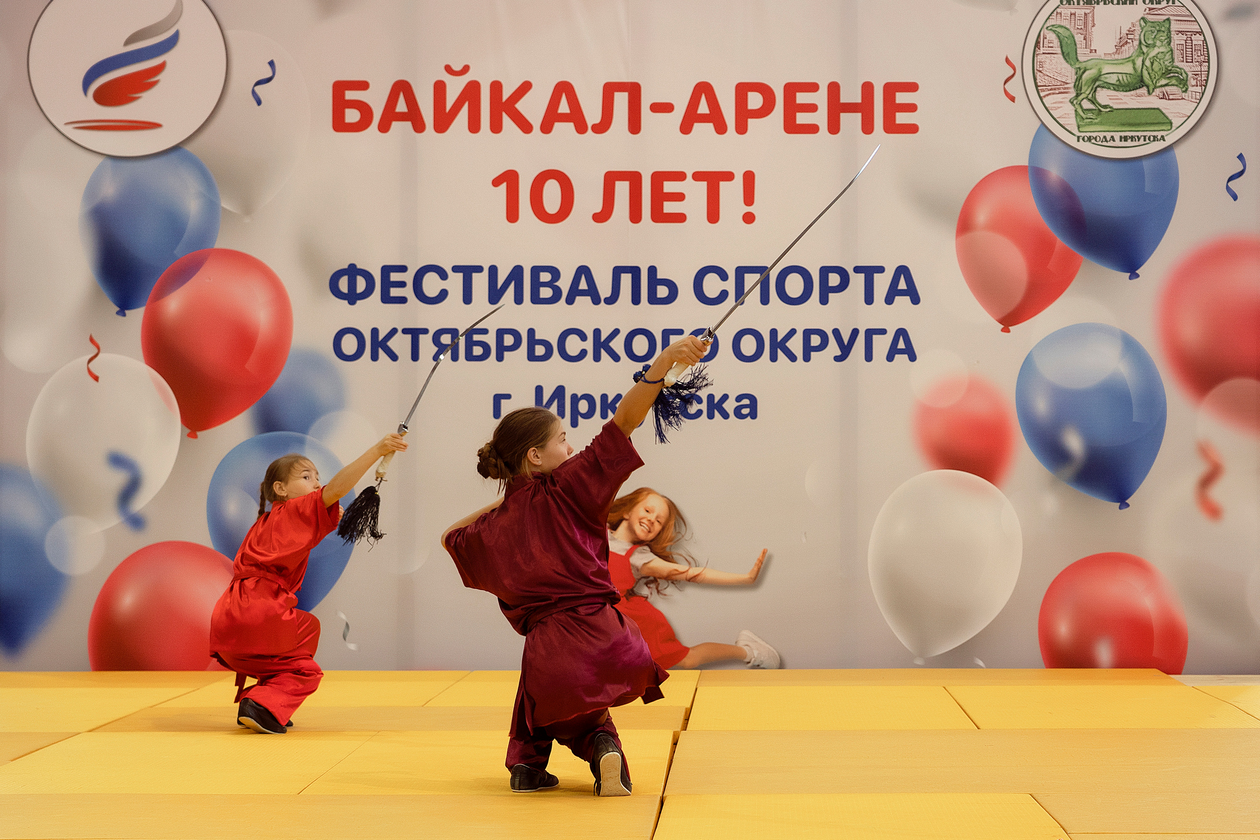 Все любят спорт. Байкал-арена. 10лет. Семейный, детский и школьный фотограф в Иркутске Алёна Зорка