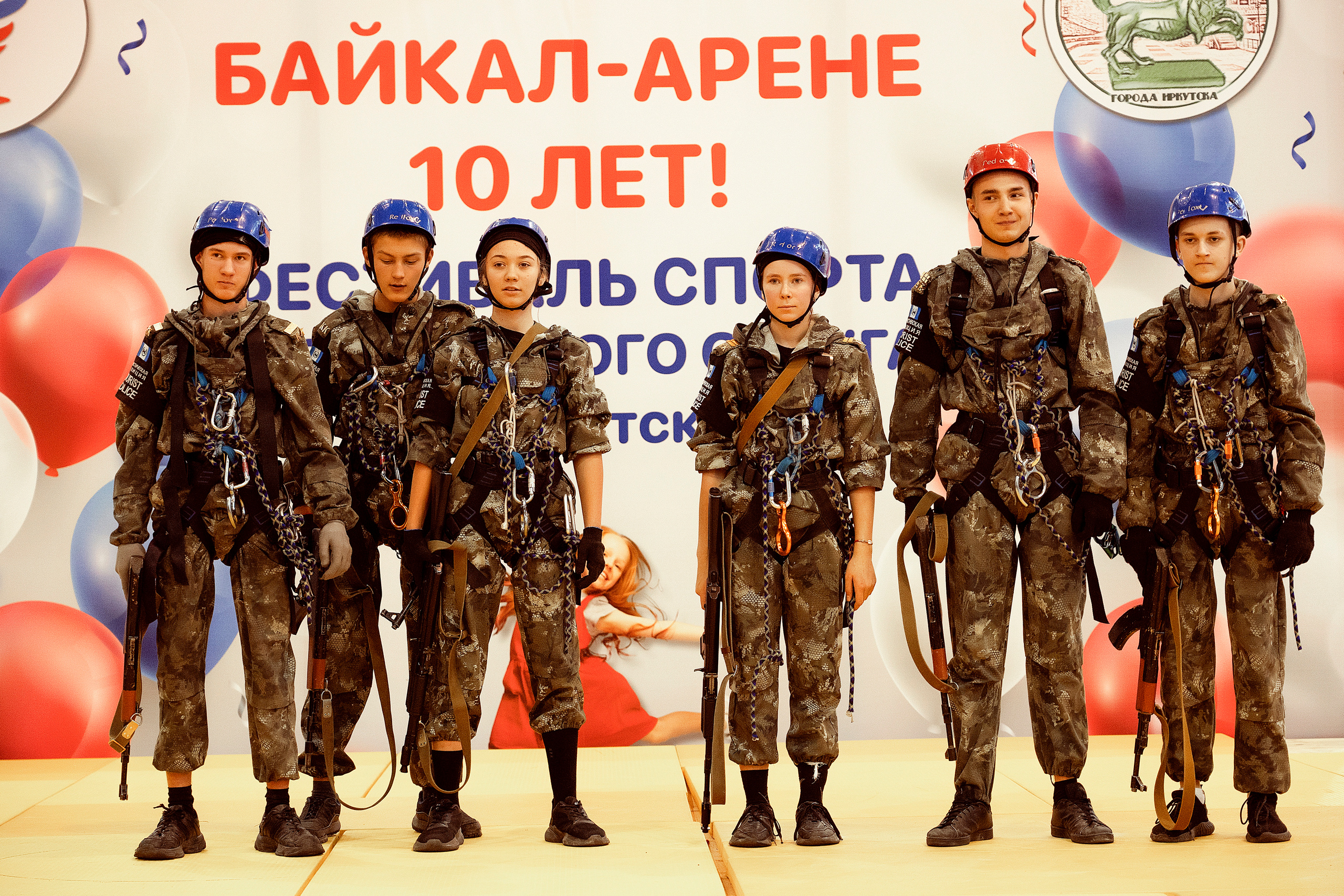 Все любят спорт. Байкал-арена. 10лет. Семейный, детский и школьный фотограф в Иркутске Алёна Зорка