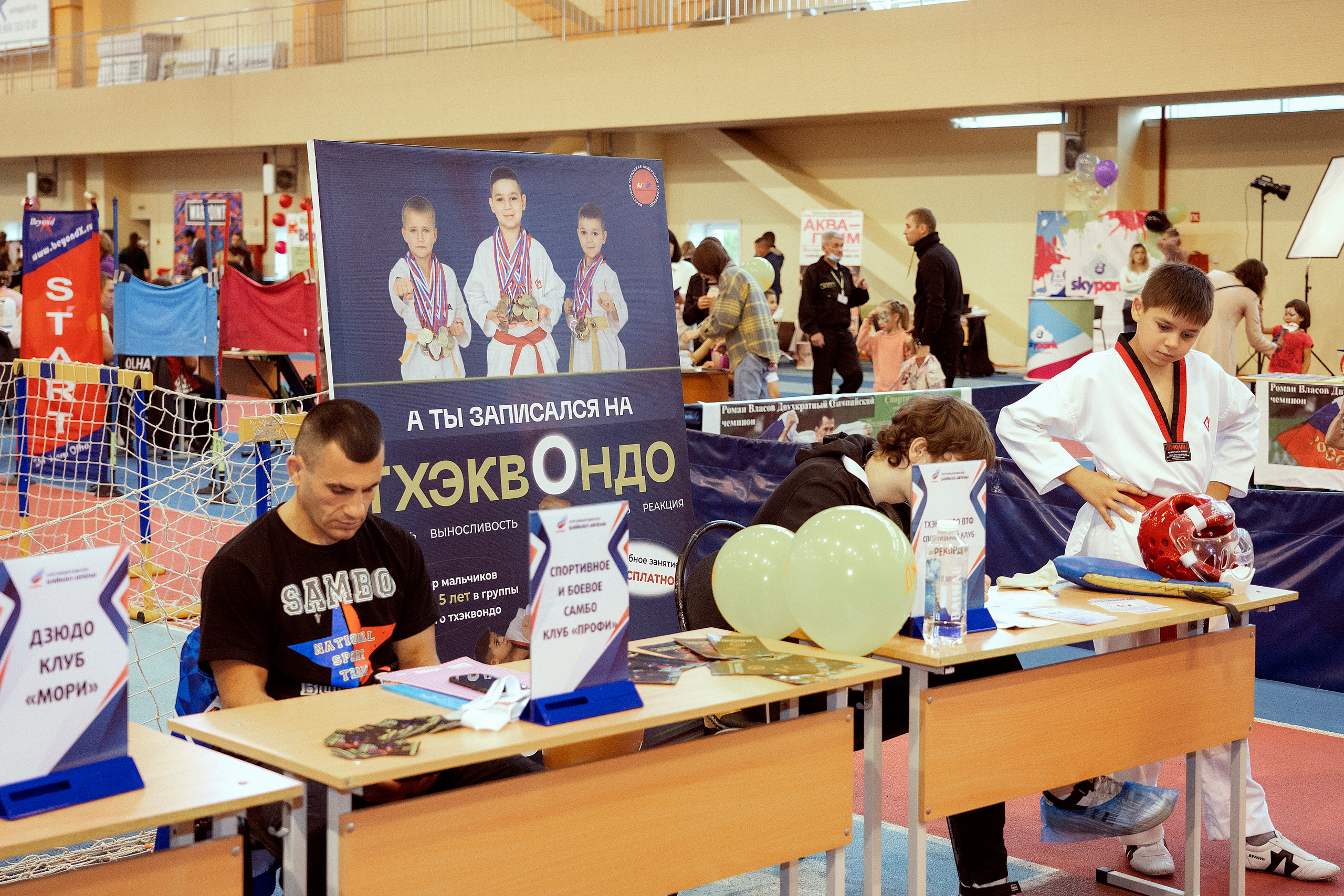 Все любят спорт. Байкал-арена. 10лет. Семейный, детский и школьный фотограф в Иркутске Алёна Зорка