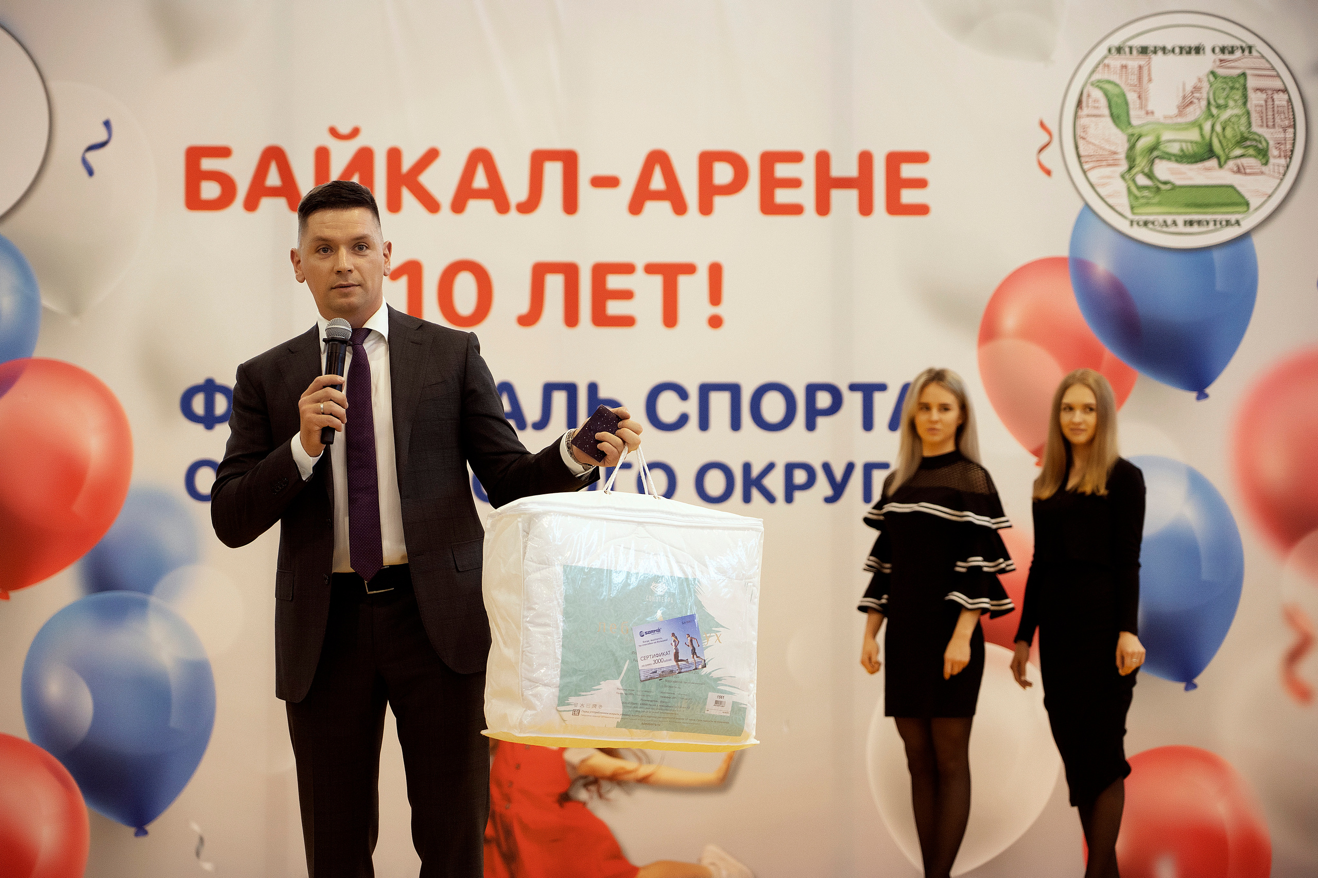 Все любят спорт. Байкал-арена. 10лет. Семейный, детский и школьный фотограф в Иркутске Алёна Зорка