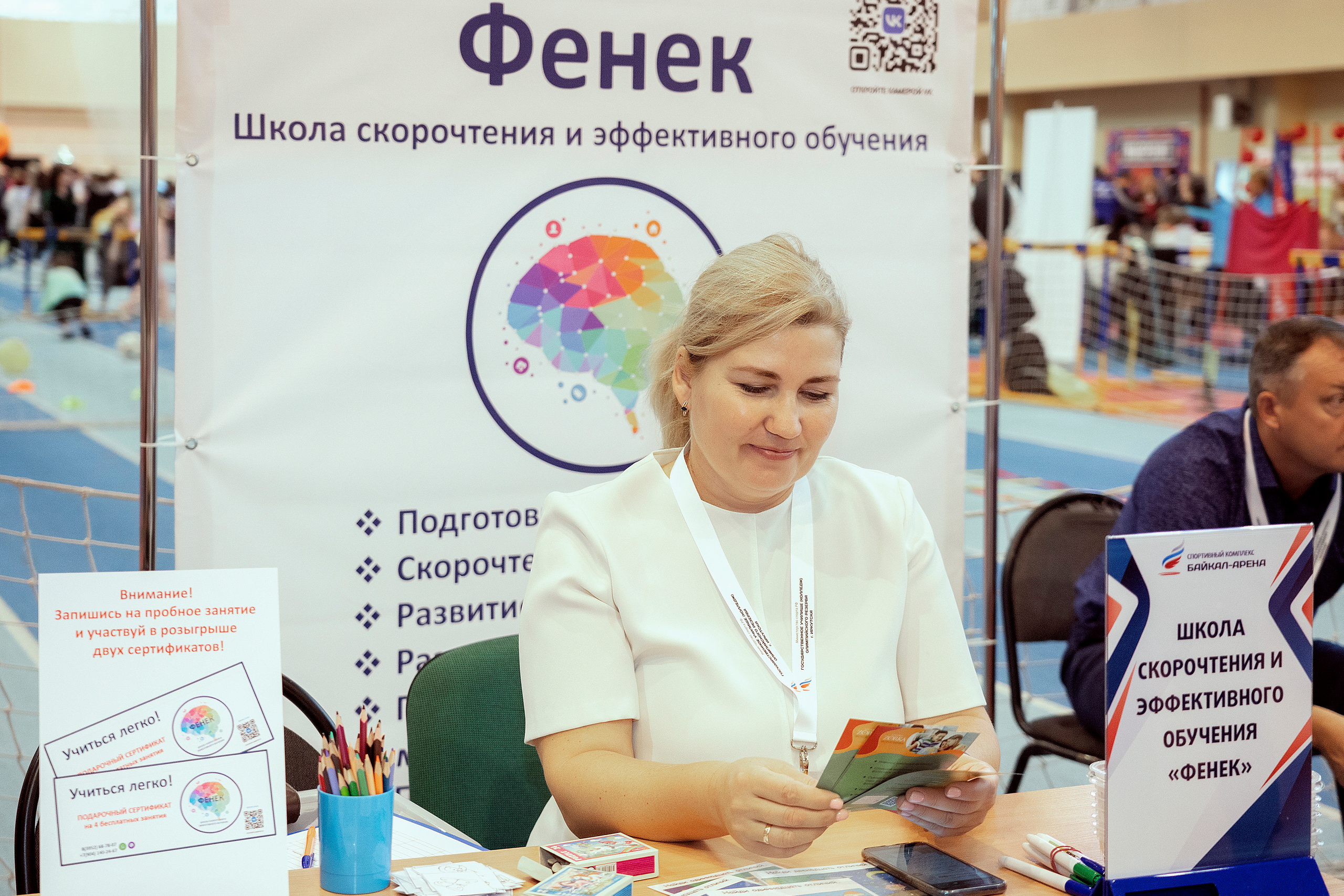 Все любят спорт. Байкал-арена. 10лет. Семейный, детский и школьный фотограф в Иркутске Алёна Зорка