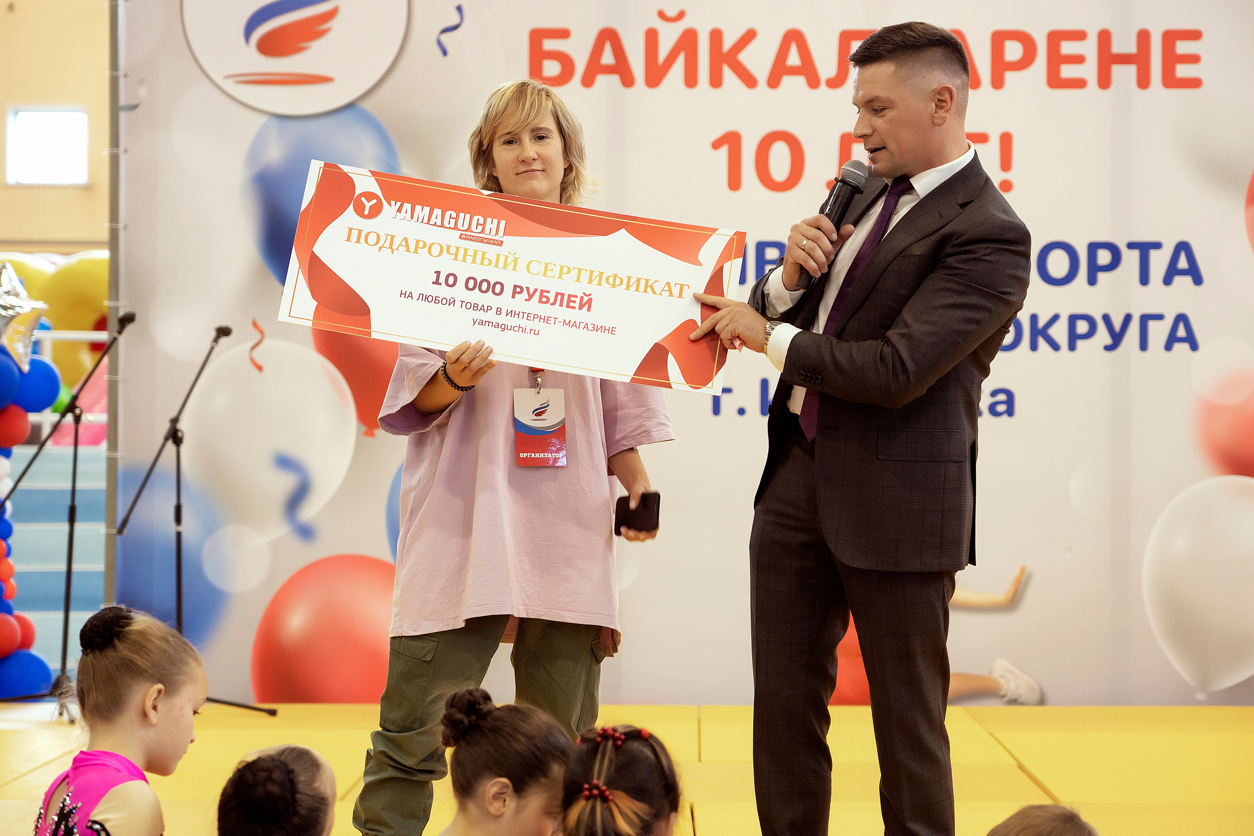 Все любят спорт. Байкал-арена. 10лет. Семейный, детский и школьный фотограф в Иркутске Алёна Зорка