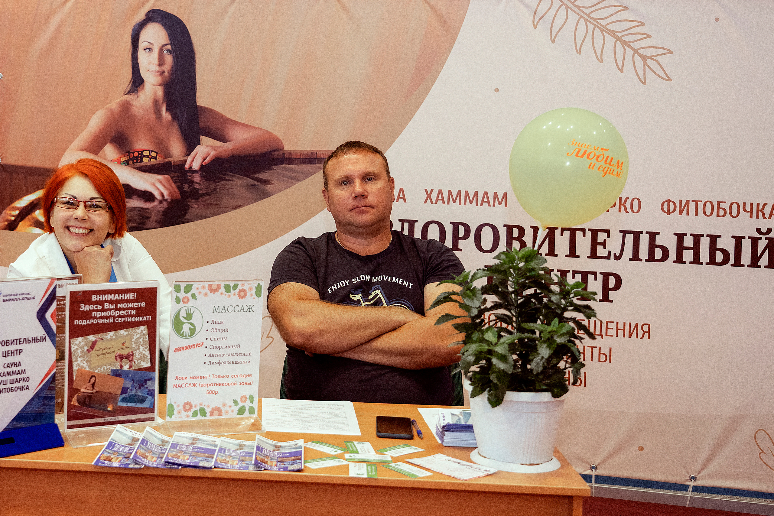 Все любят спорт. Байкал-арена. 10лет. Семейный, детский и школьный фотограф в Иркутске Алёна Зорка