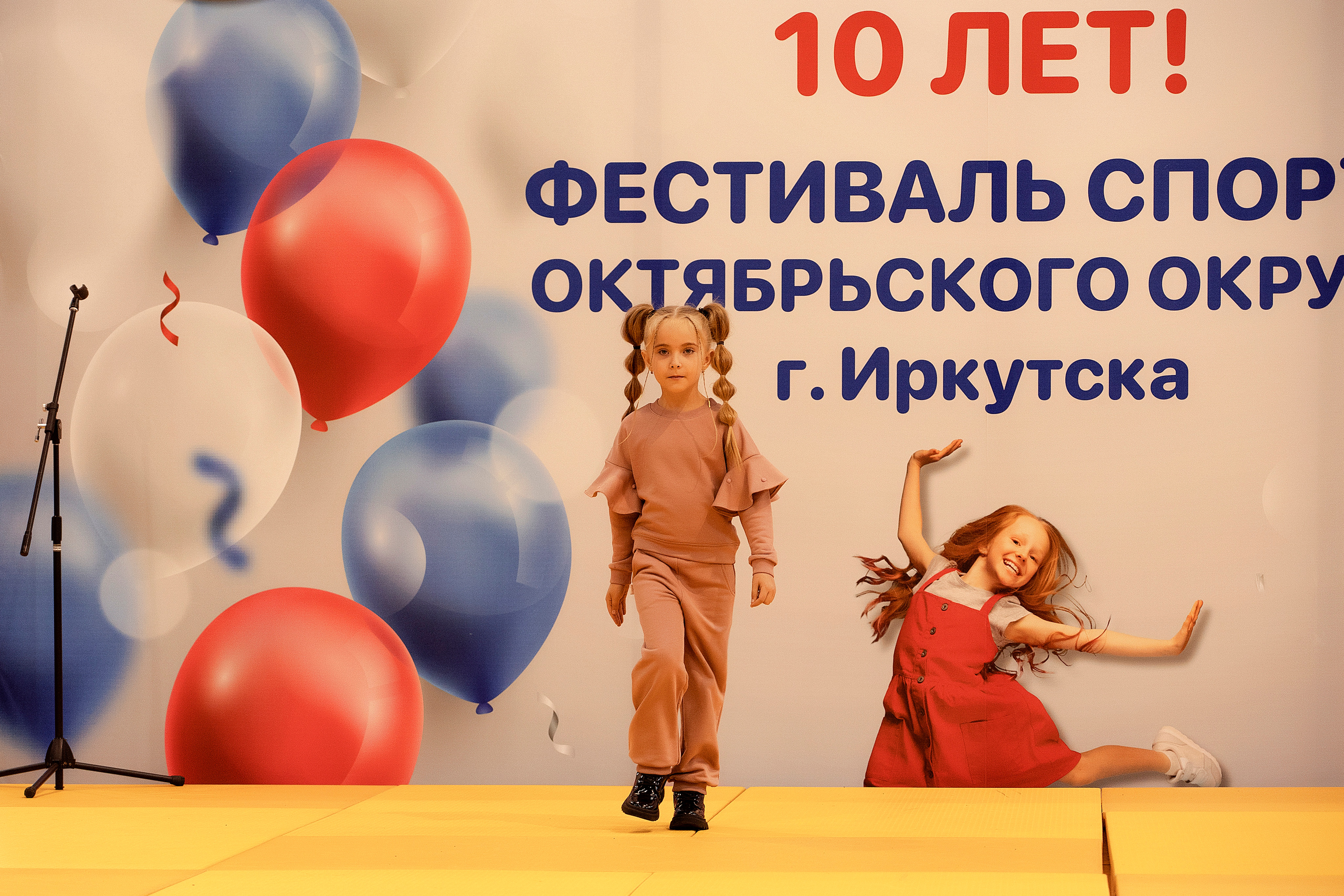 Все любят спорт. Байкал-арена. 10лет. Семейный, детский и школьный фотограф в Иркутске Алёна Зорка