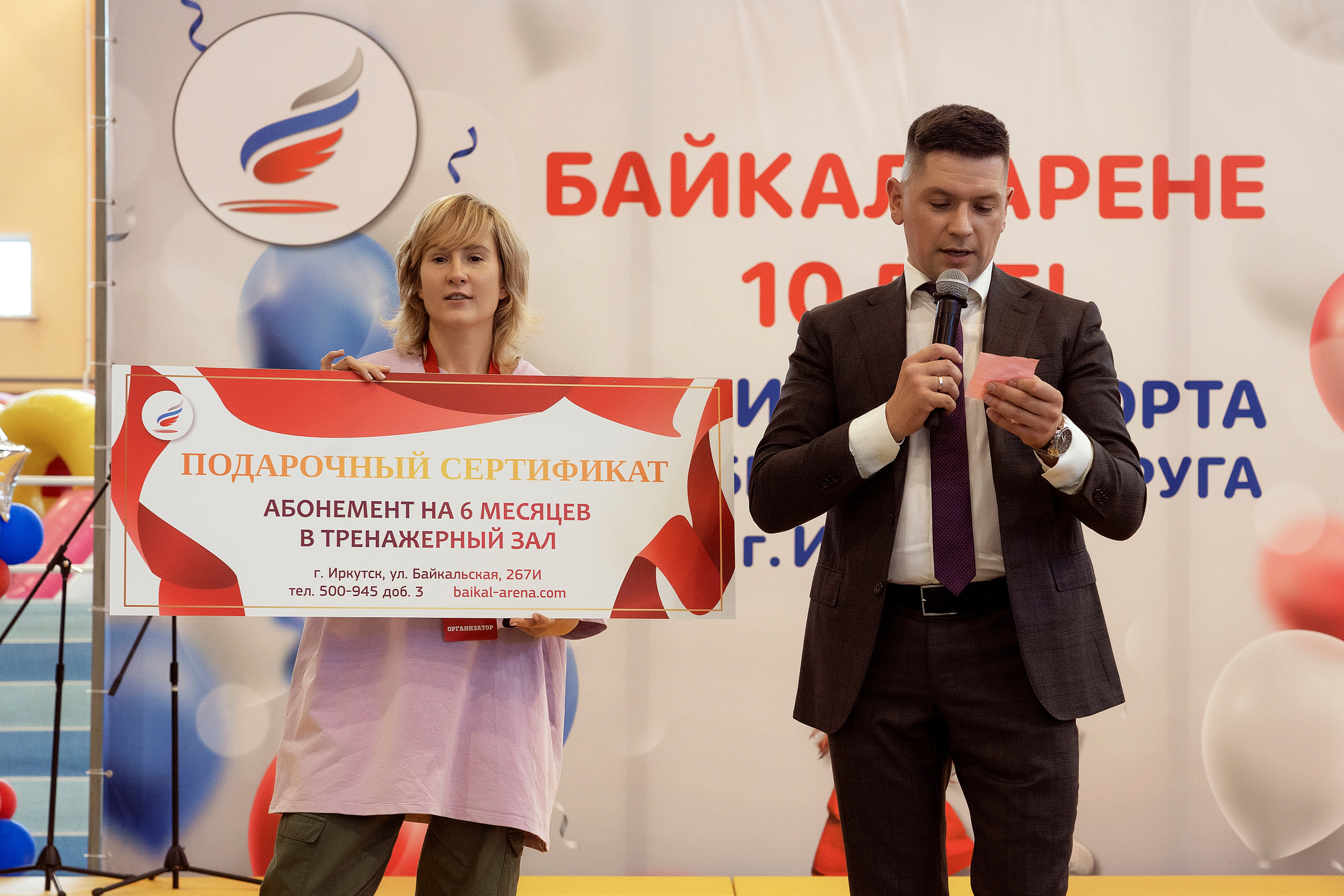 Все любят спорт. Байкал-арена. 10лет. Семейный, детский и школьный фотограф в Иркутске Алёна Зорка