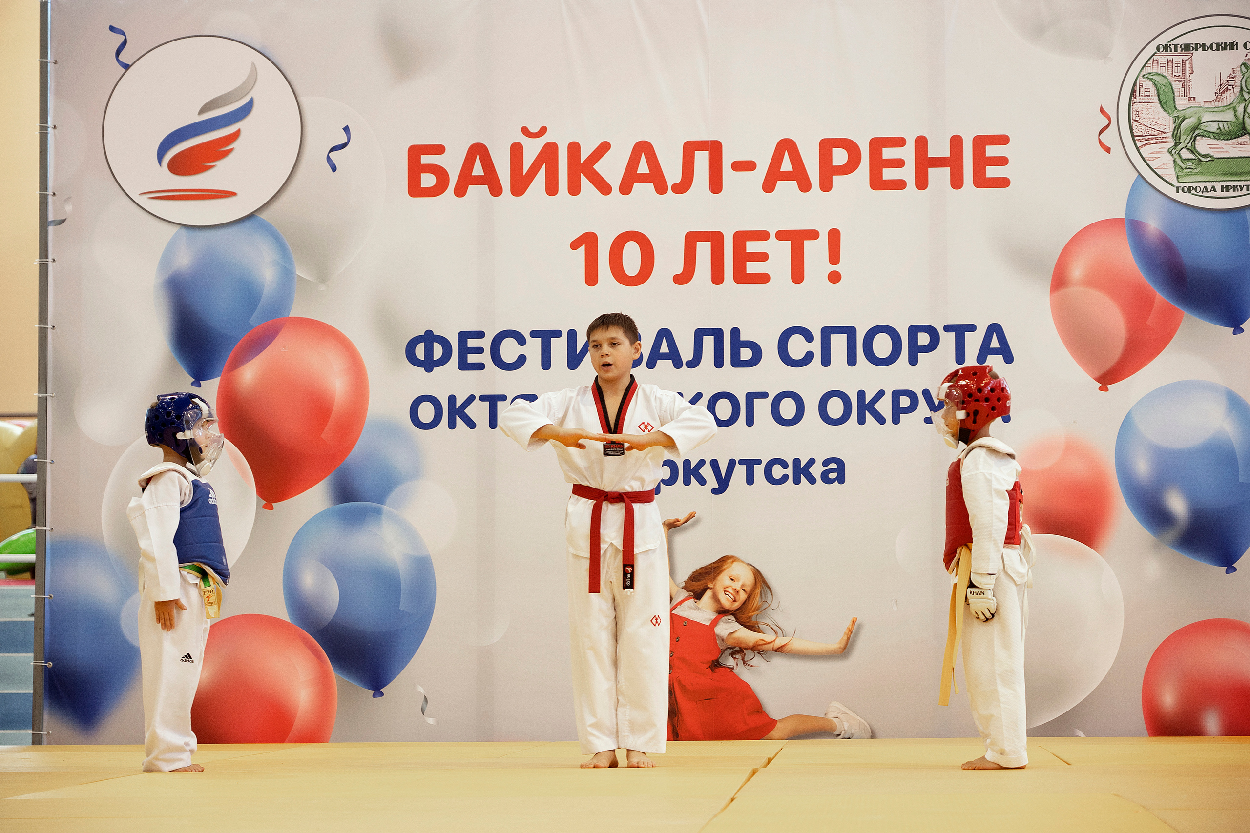 Все любят спорт. Байкал-арена. 10лет. Семейный, детский и школьный фотограф в Иркутске Алёна Зорка