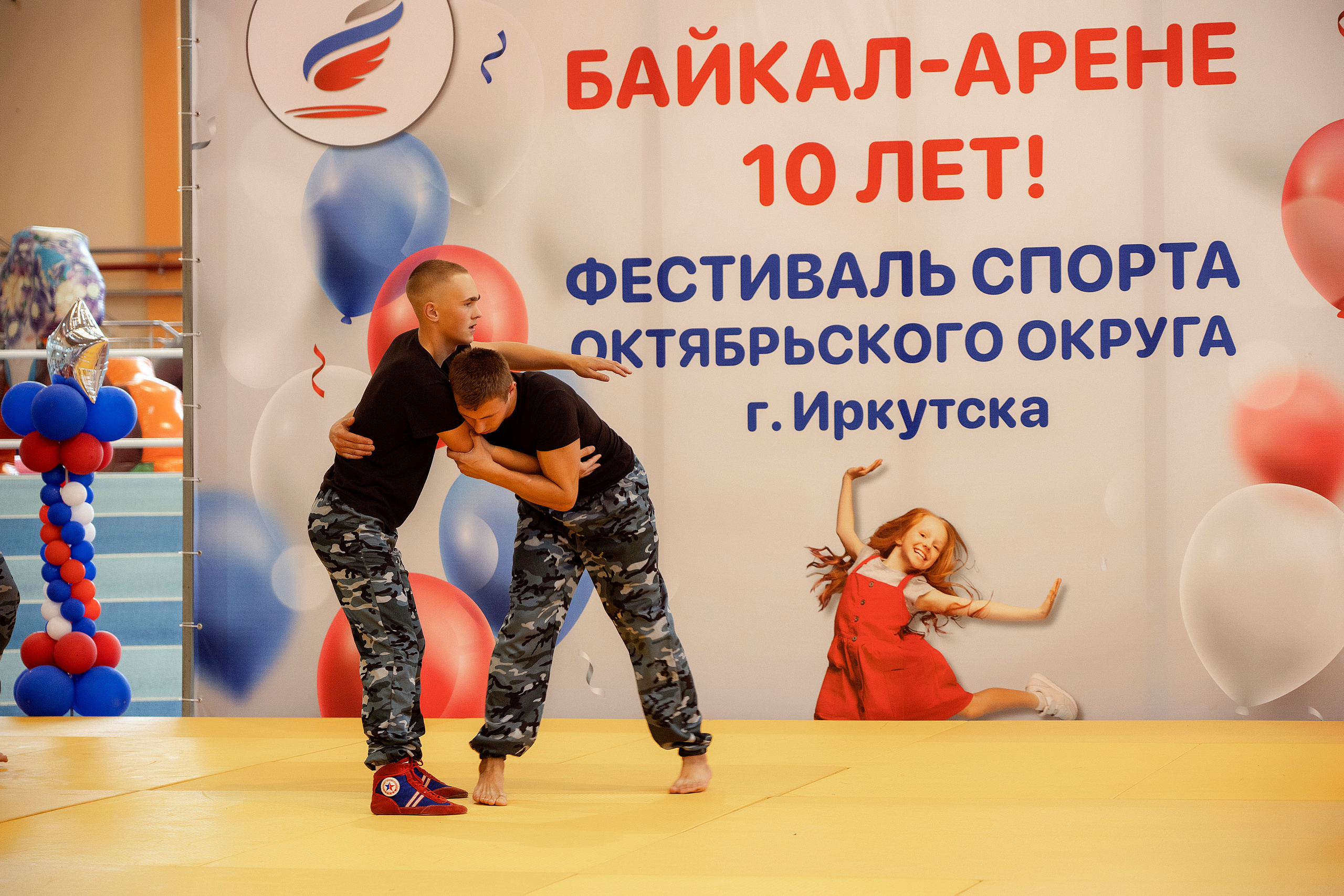 Все любят спорт. Байкал-арена. 10лет. Семейный, детский и школьный фотограф в Иркутске Алёна Зорка