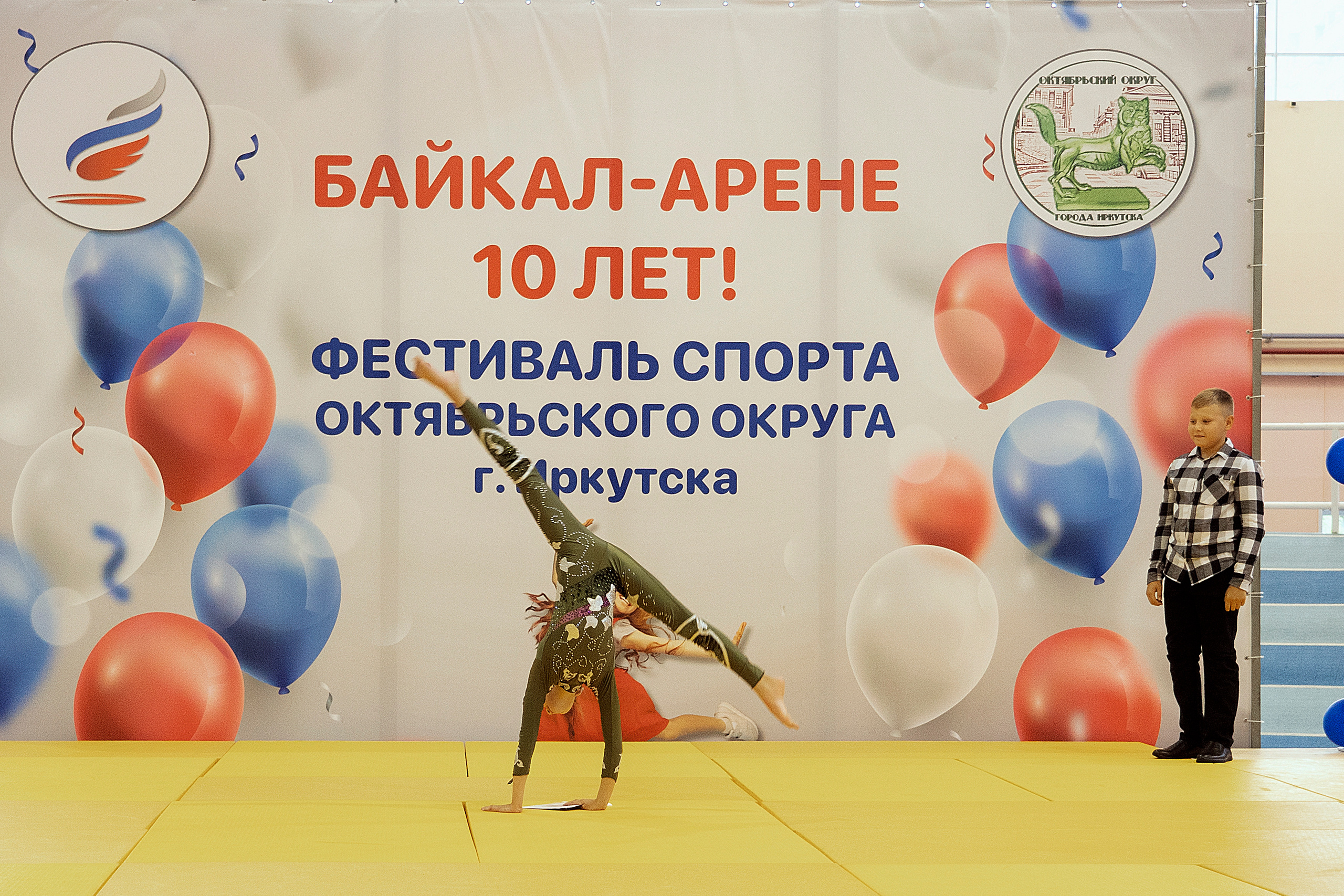 Все любят спорт. Байкал-арена. 10лет. Семейный, детский и школьный фотограф в Иркутске Алёна Зорка